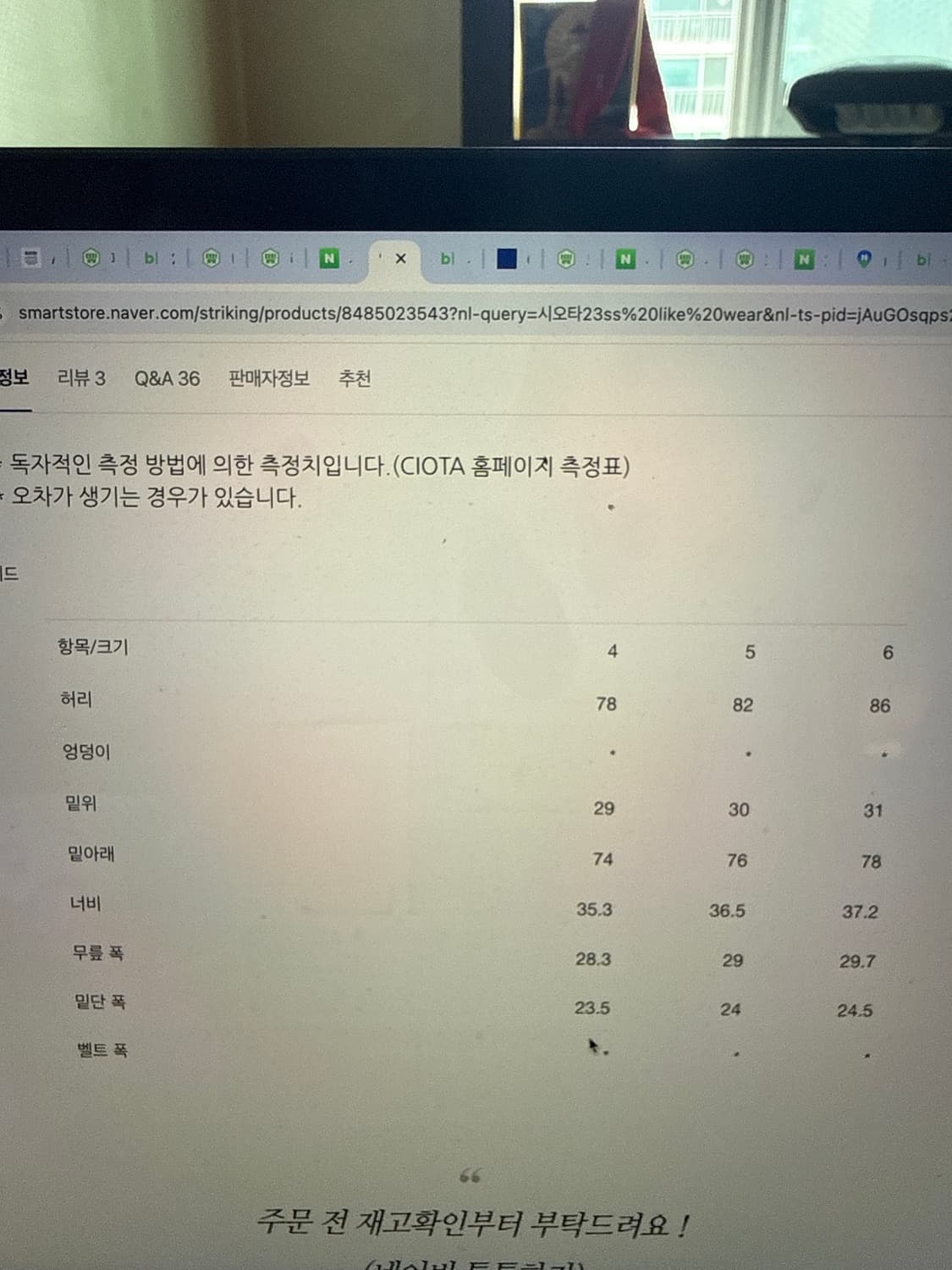 시오타 포플린 올리브 팬츠 미듐레귤러 5 상품이미지4
