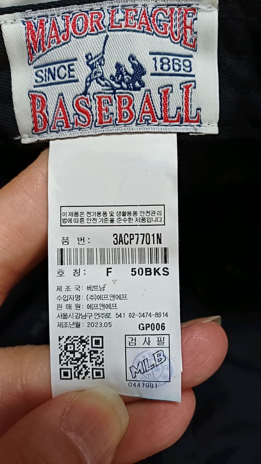 MLB 뉴욕 면모자 Free 상품이미지6