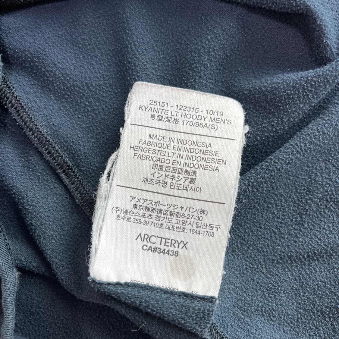 아크테릭스 카이어나이트 후드집업 상품이미지7