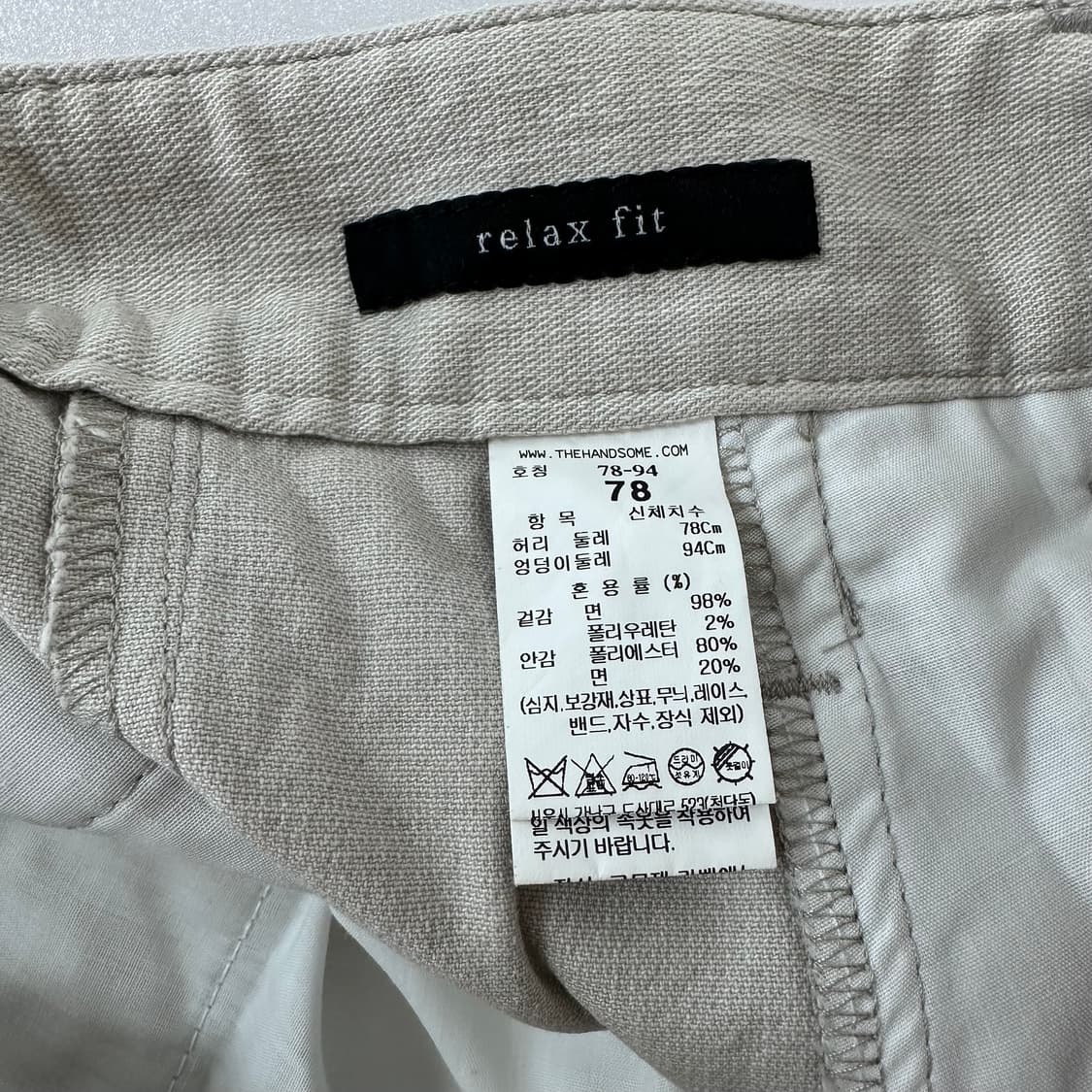 TIME 타임 릴렉스핏 스판 면팬츠 28-29사이즈 J29 상품이미지8