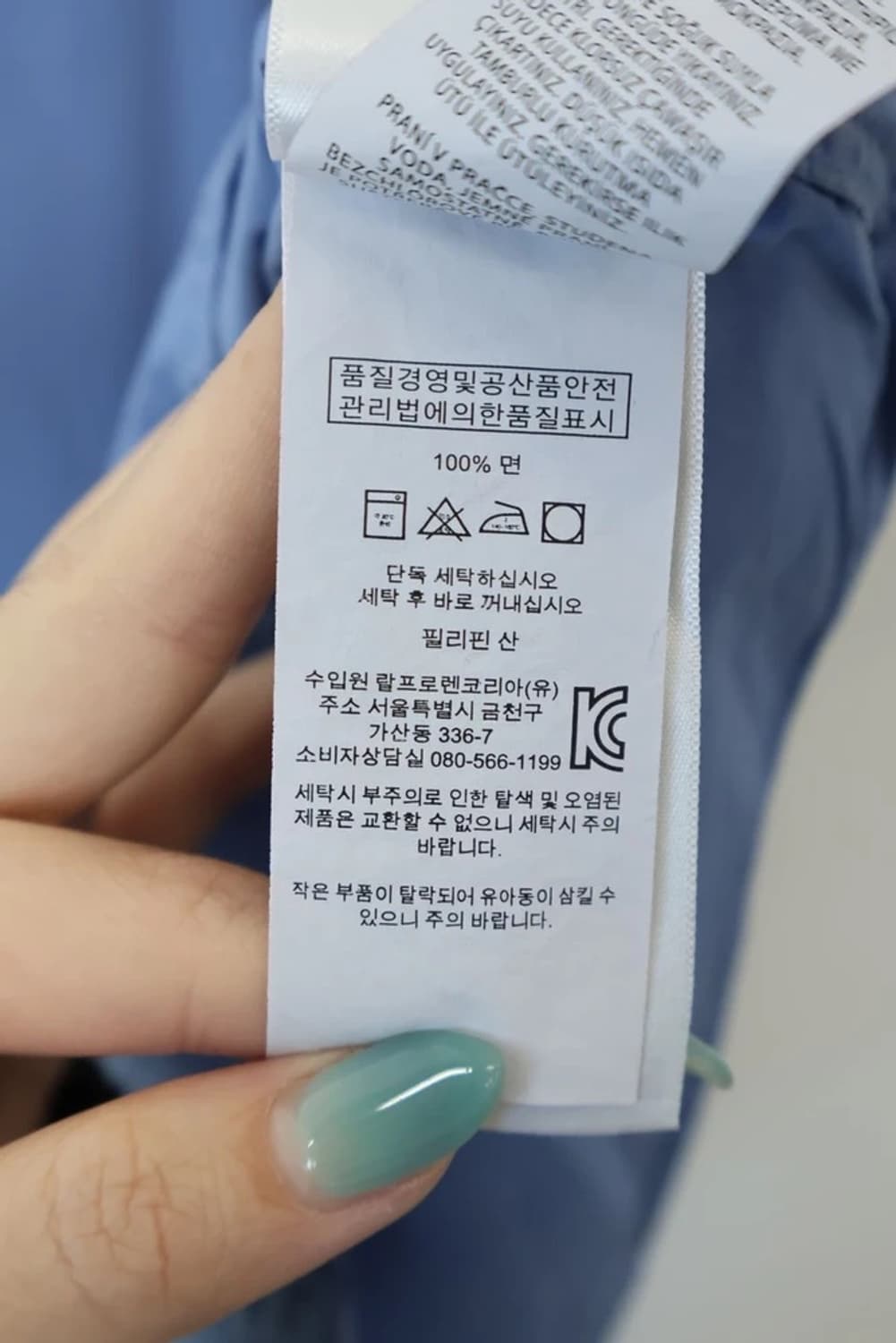 Polo Ralph Lauren Blue Oxford Shirt 상품이미지7