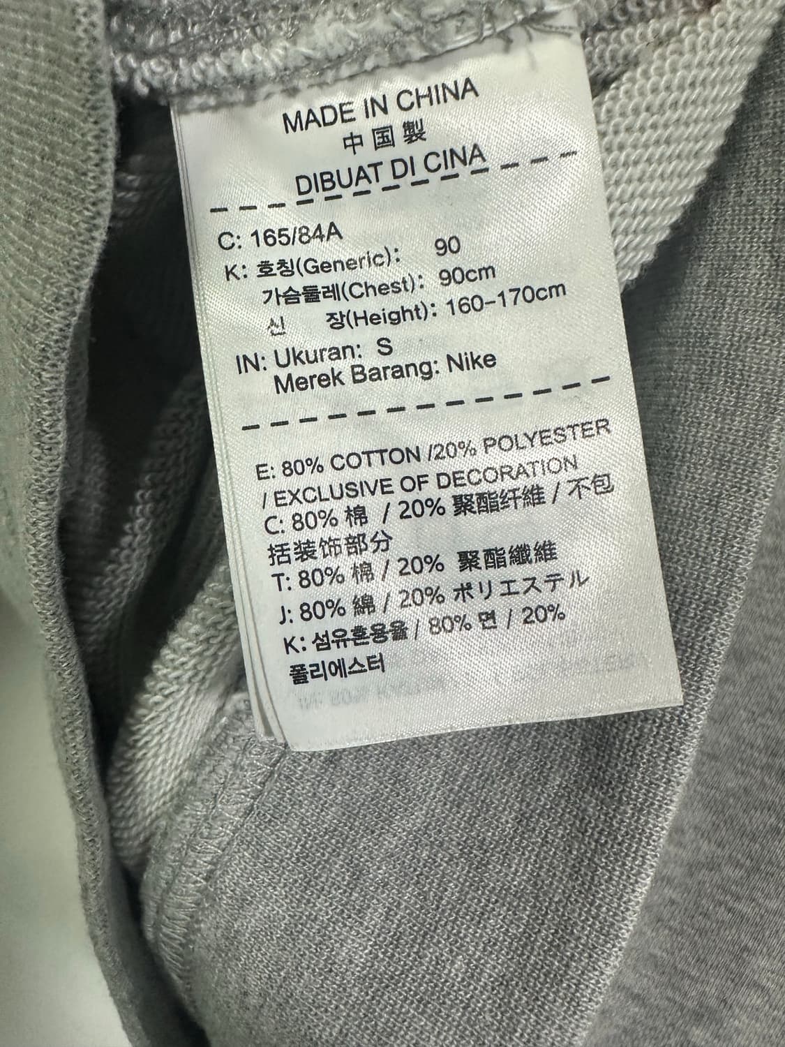 나이키 맨투맨 S 상품이미지5