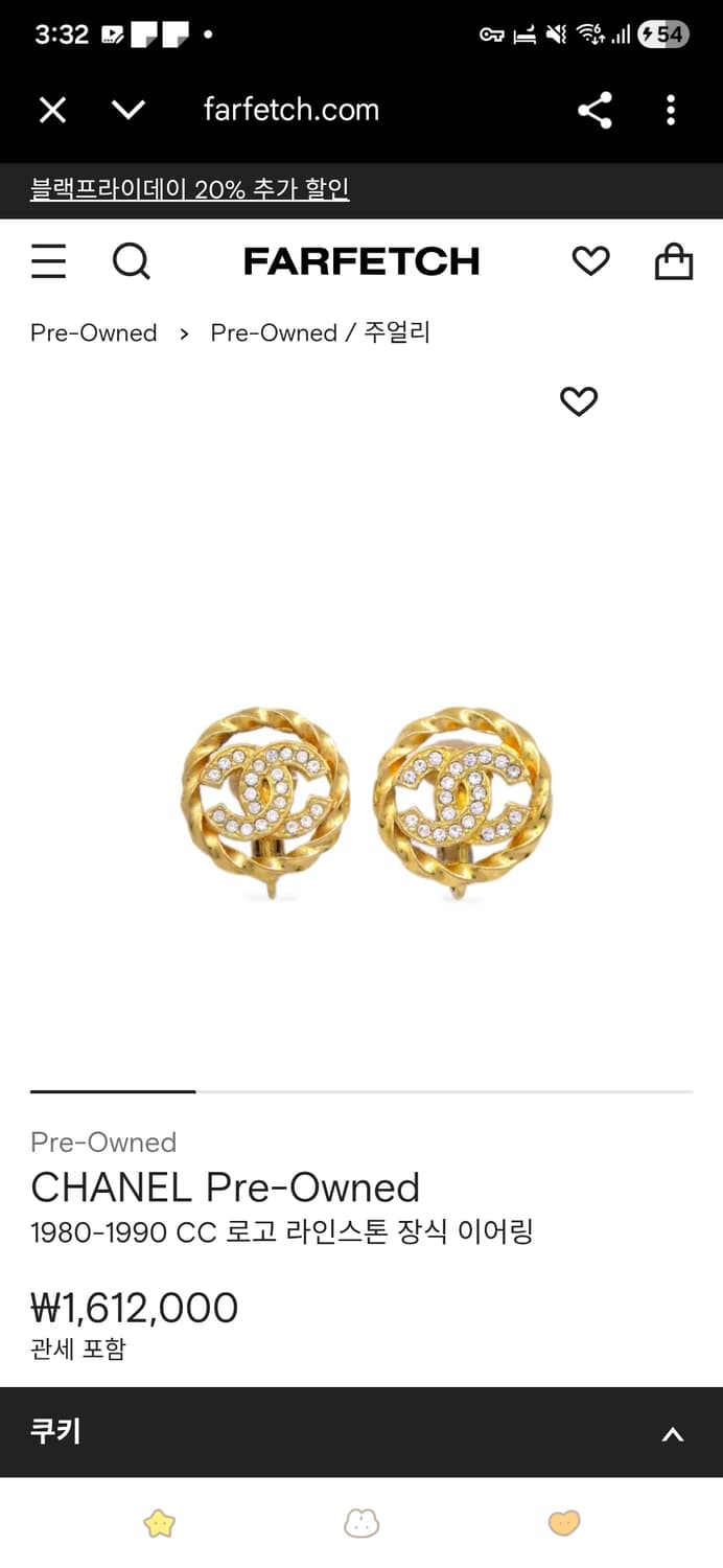 (~연말까지 할인가)샤넬 금장 cc 로고 큐빅 귀걸이 상품이미지5