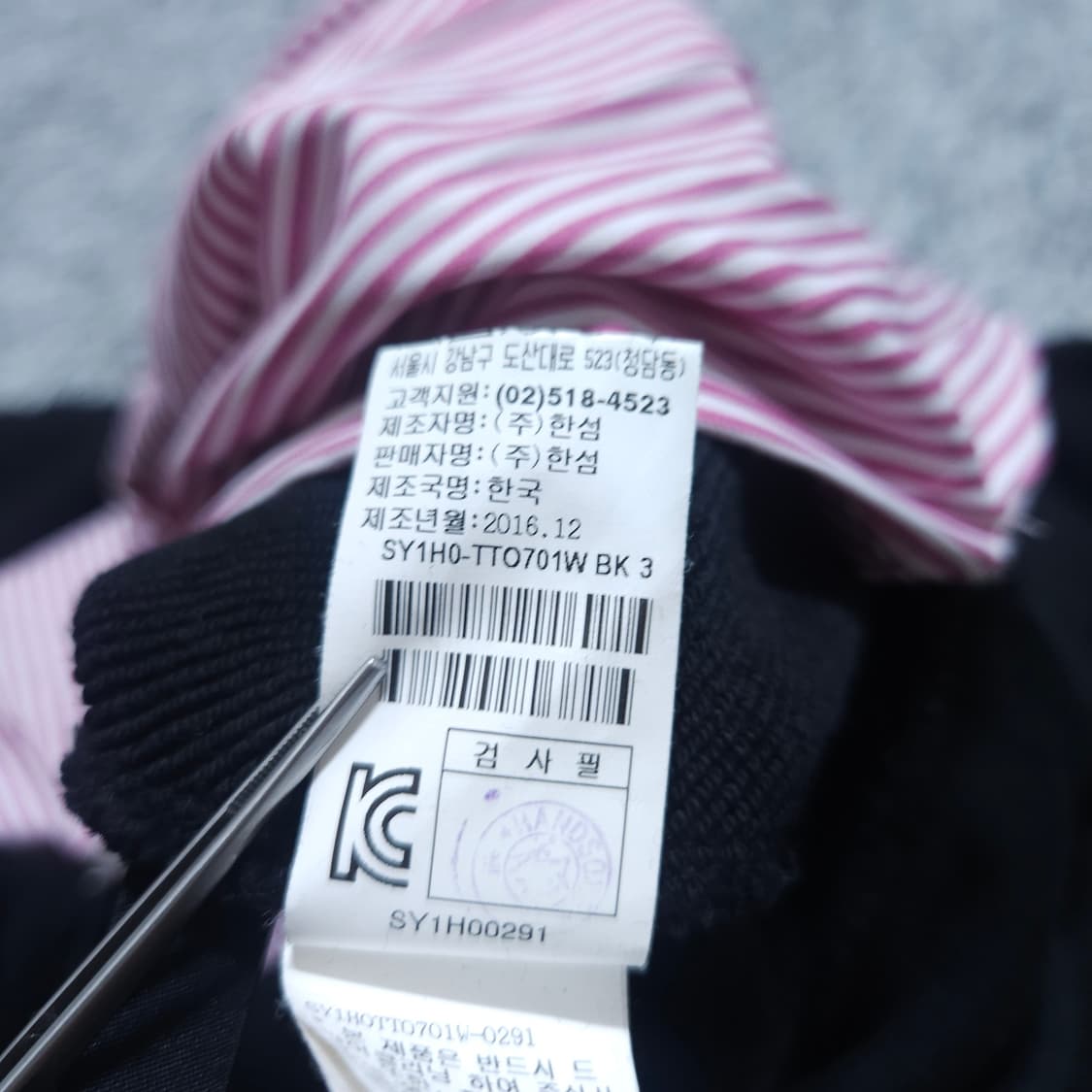 시스템) Free 여자 레이어드 맨투맨 / 왕눈이샵 상품이미지10