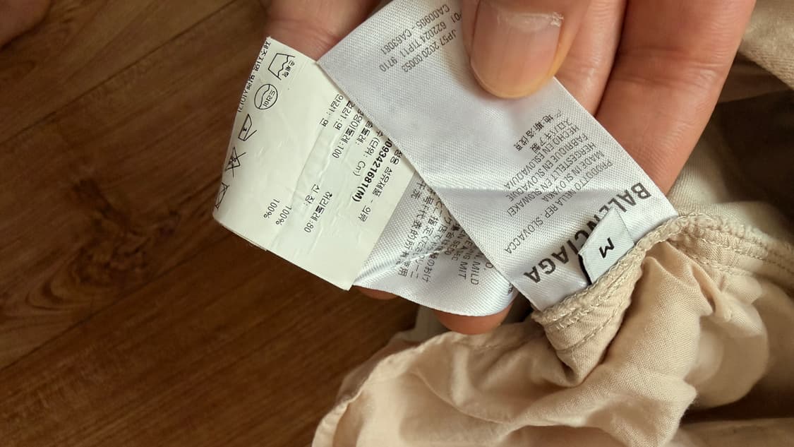 발렌시아가 멀티카코 팬츠 상품이미지4