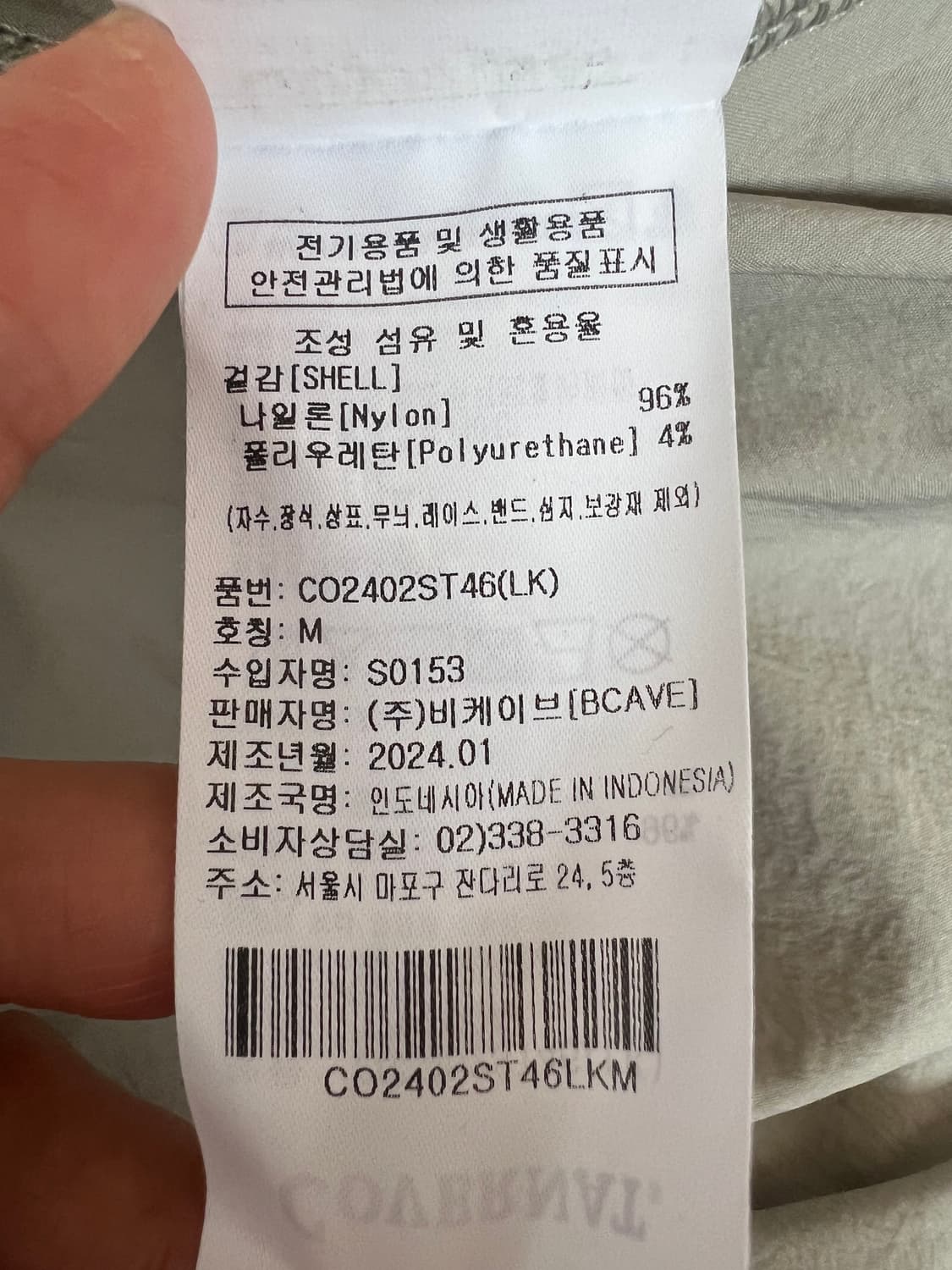 커버낫 남성 연카키 고프코어 라운드반팔티셔츠 상품이미지7