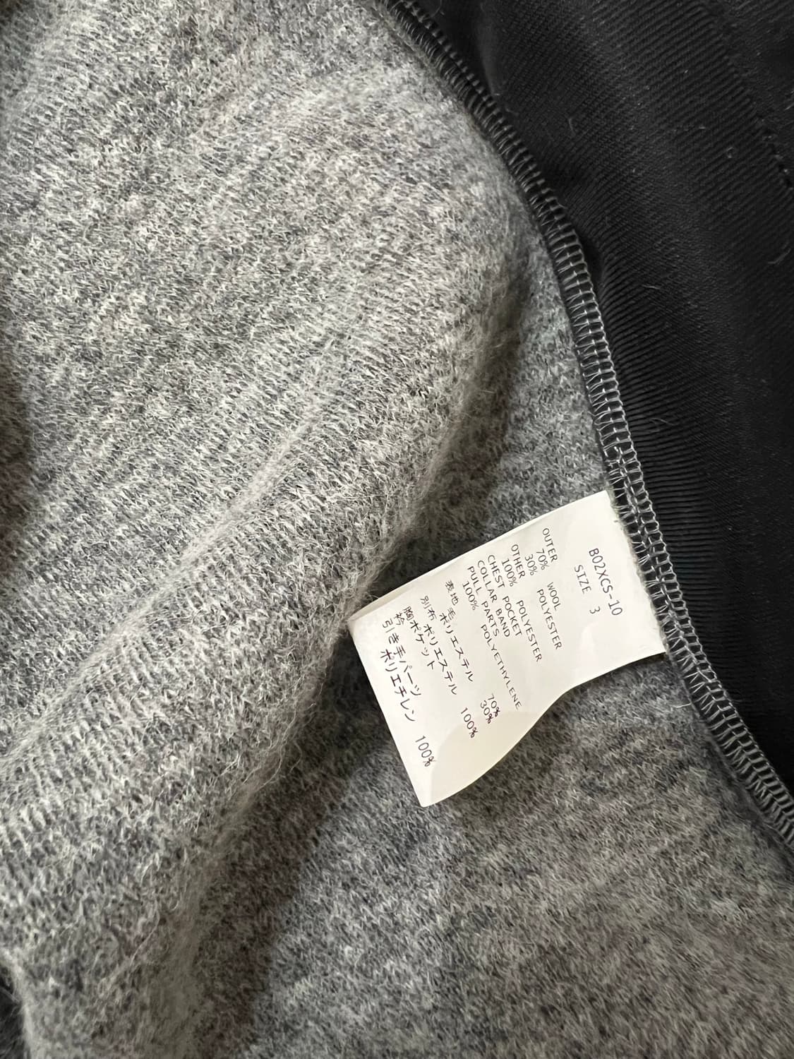 베타포스트 울집업 상품이미지8