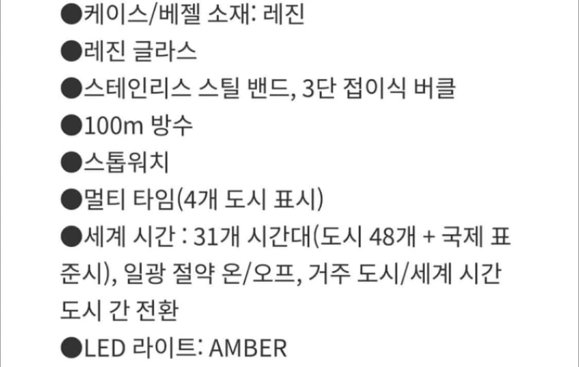 카시오 월드타임 메탈시계 새상품  상품이미지6