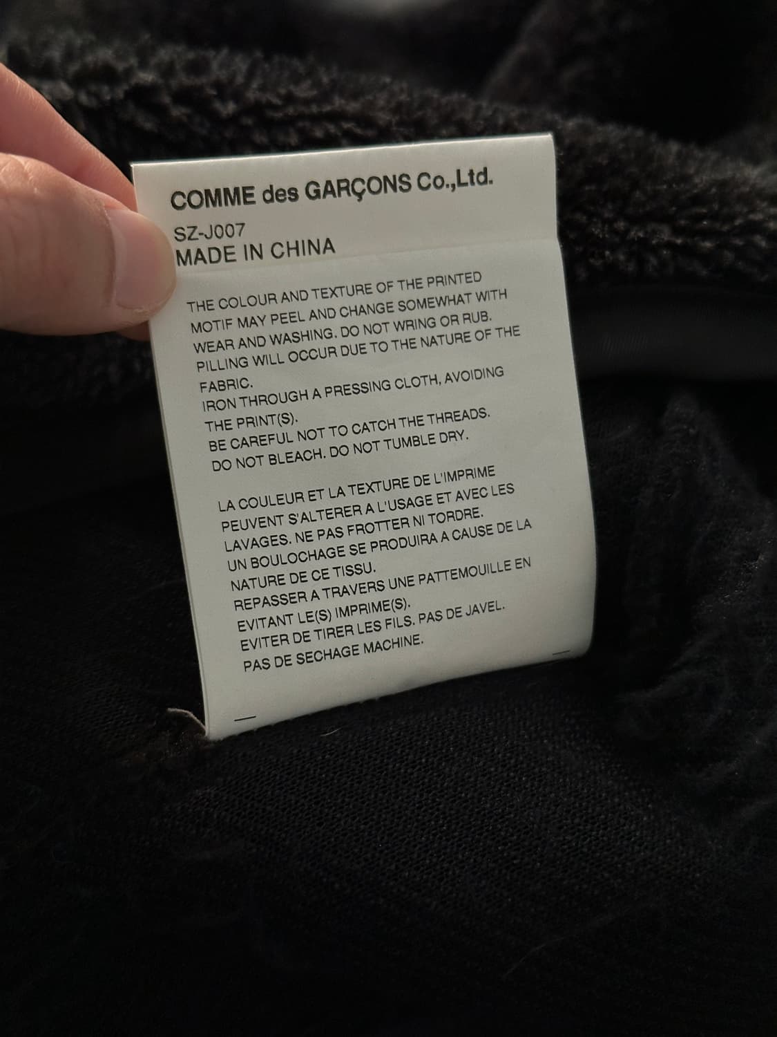 꼼데가르송 자켓 (코치자켓형 보아 후리스 내피) 따뜻🔥 상품이미지10