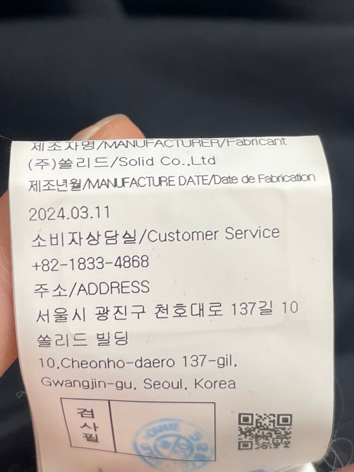 솔리드옴므 커뮤터 프린팅 반팔티 (on.914) 상품이미지6