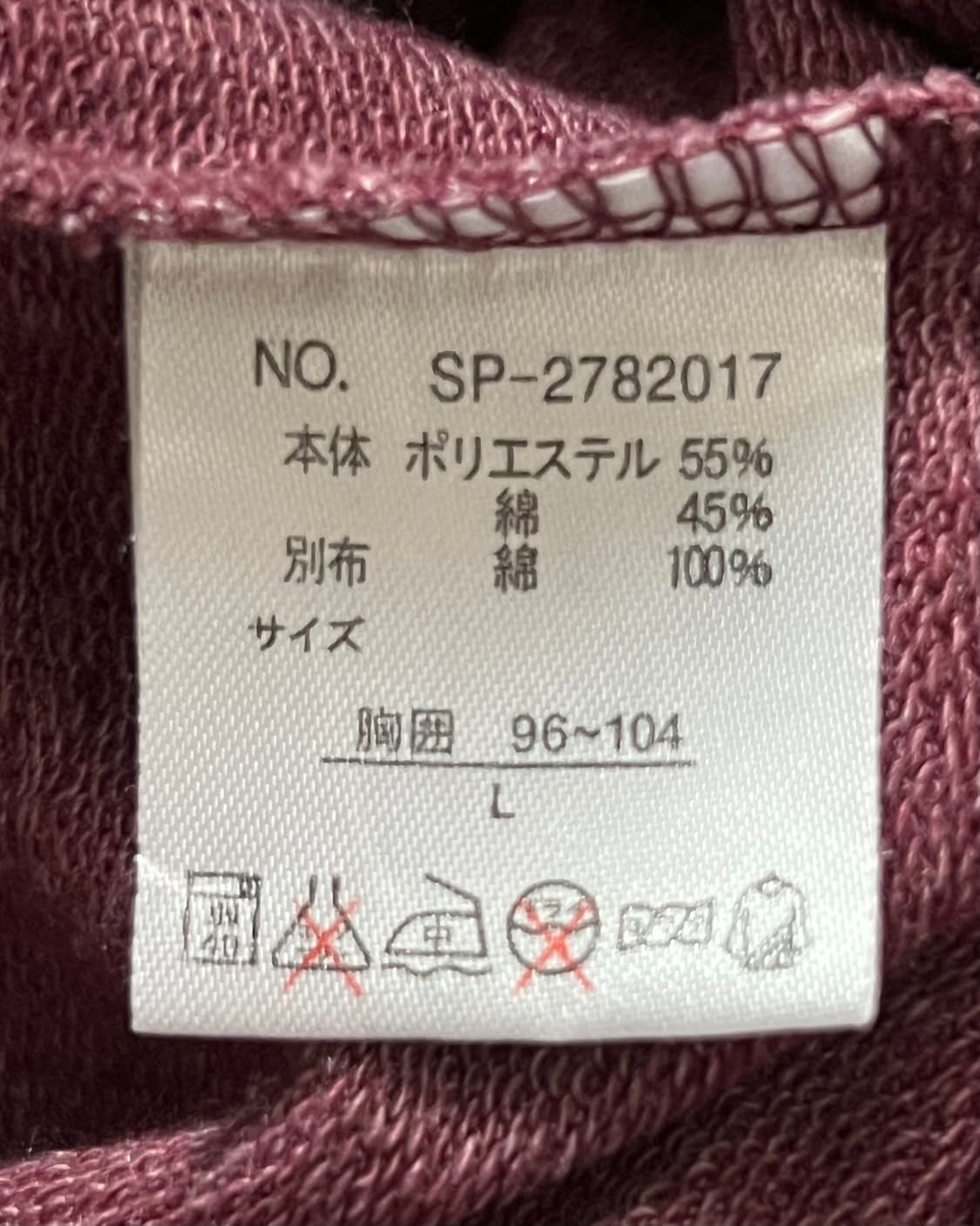 y2k 페이크 레이어드 후드 롱슬리브 27000 상품이미지7