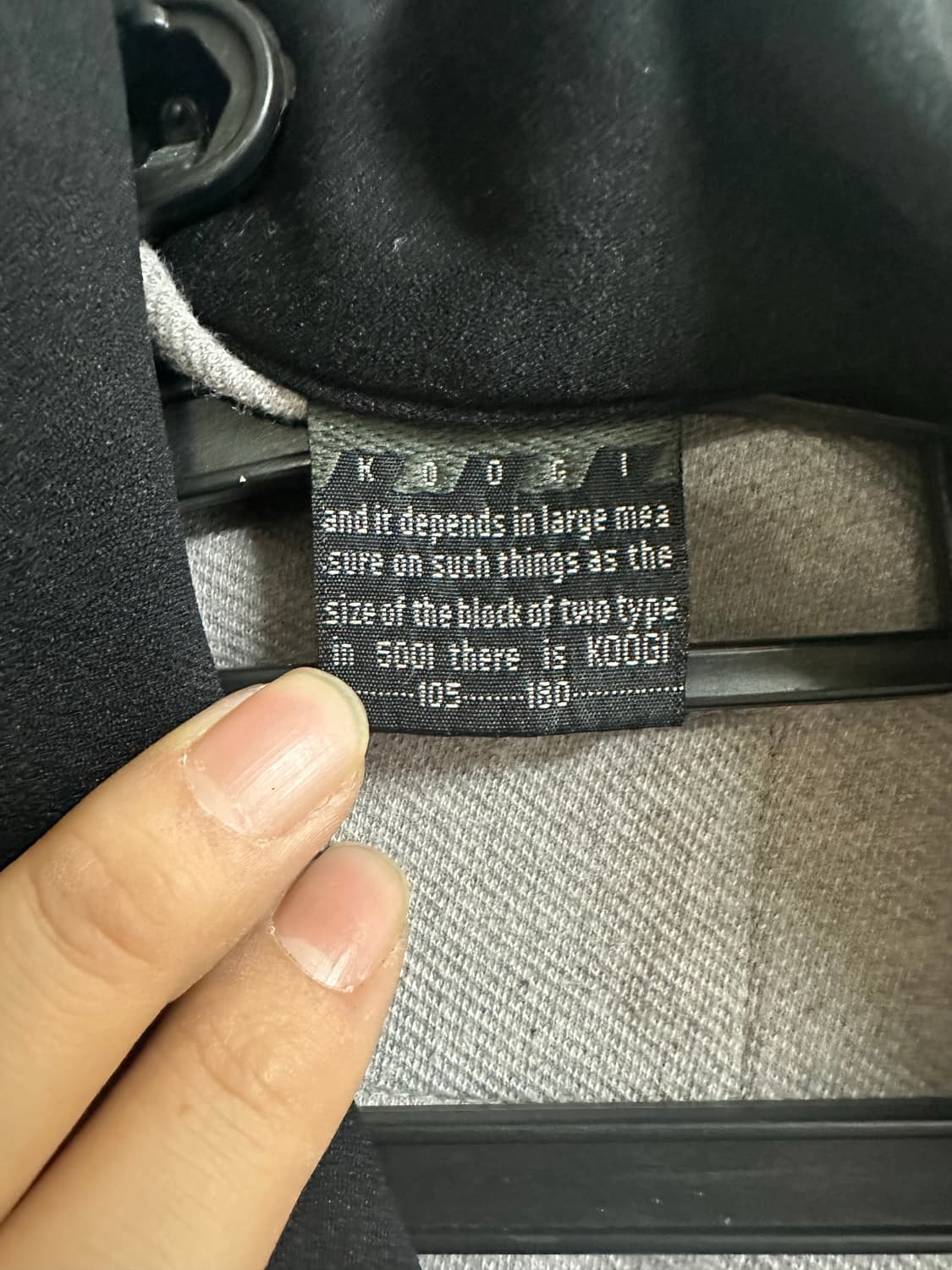 쿠지 카라 자켓 105 상품이미지4