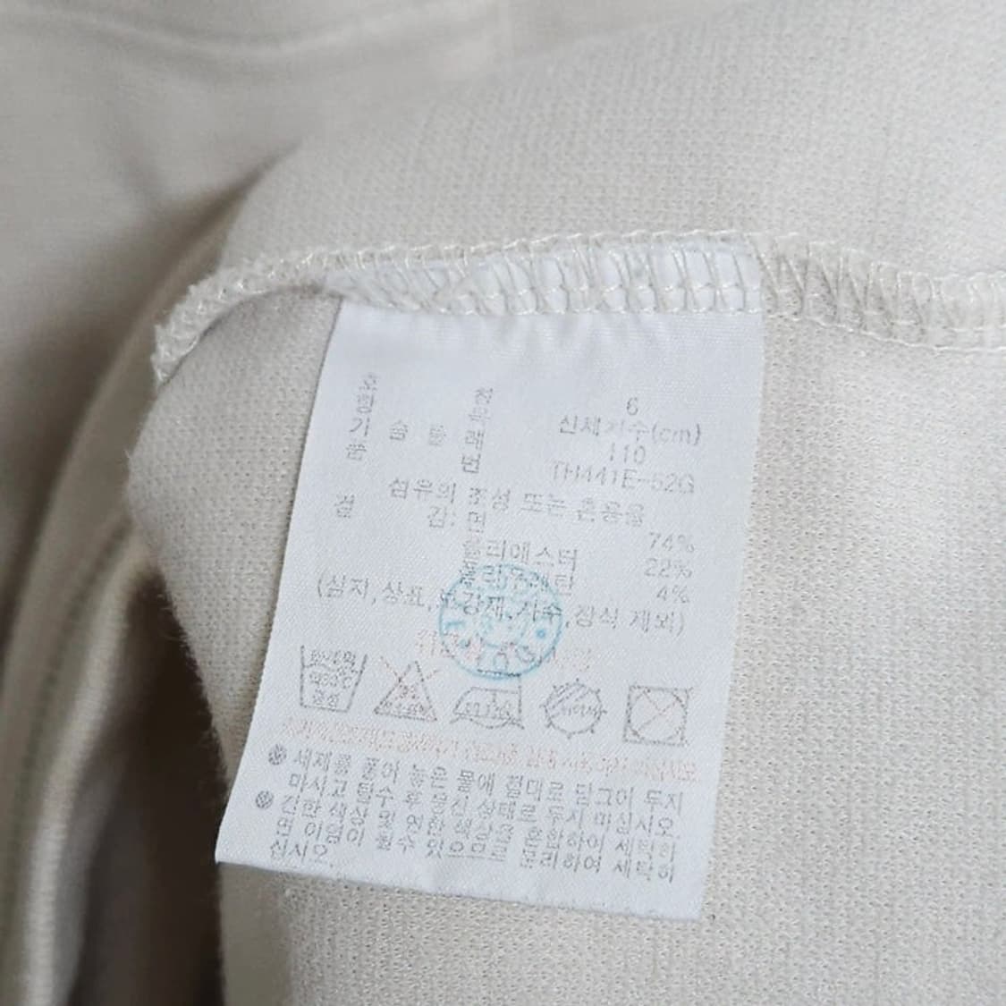 105 LACOSTE 라코스테 포켓 반팔 스웻티 베이지 루즈핏 상품이미지5