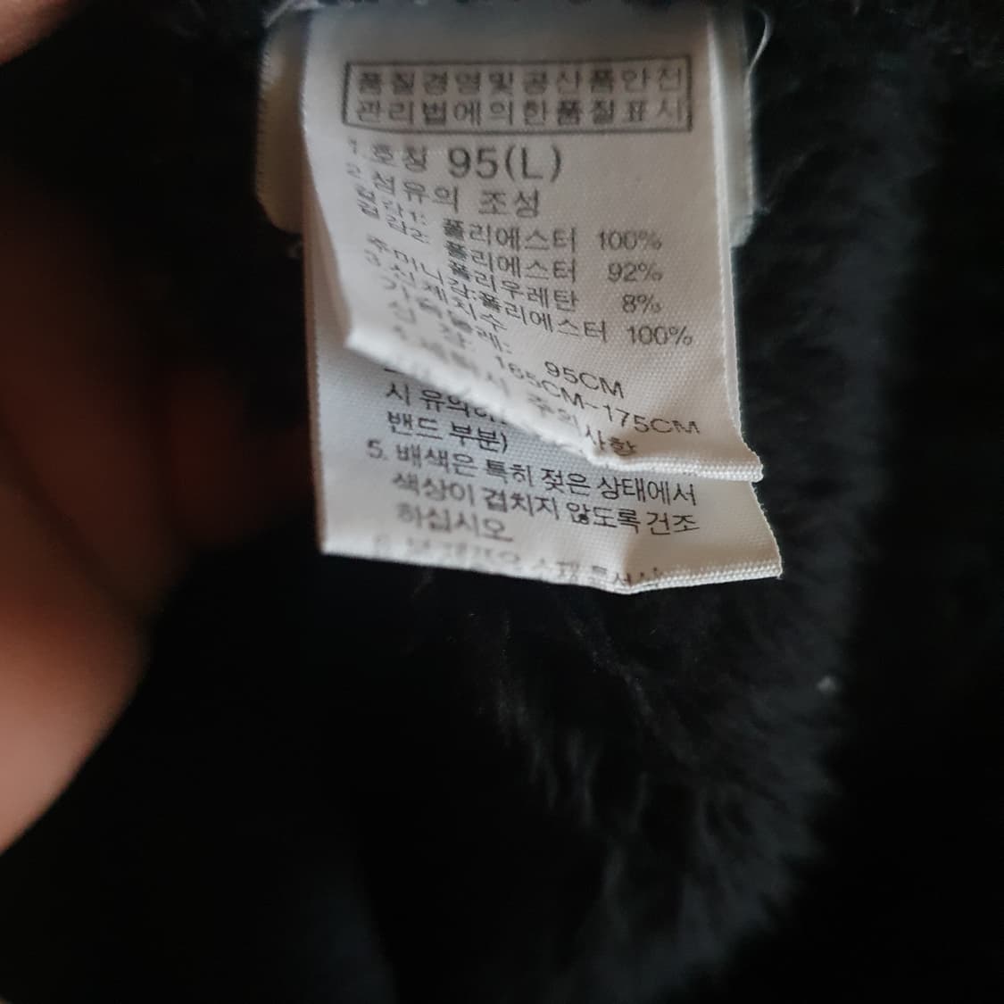 노스페이스 후리스 자켓95 상품이미지5