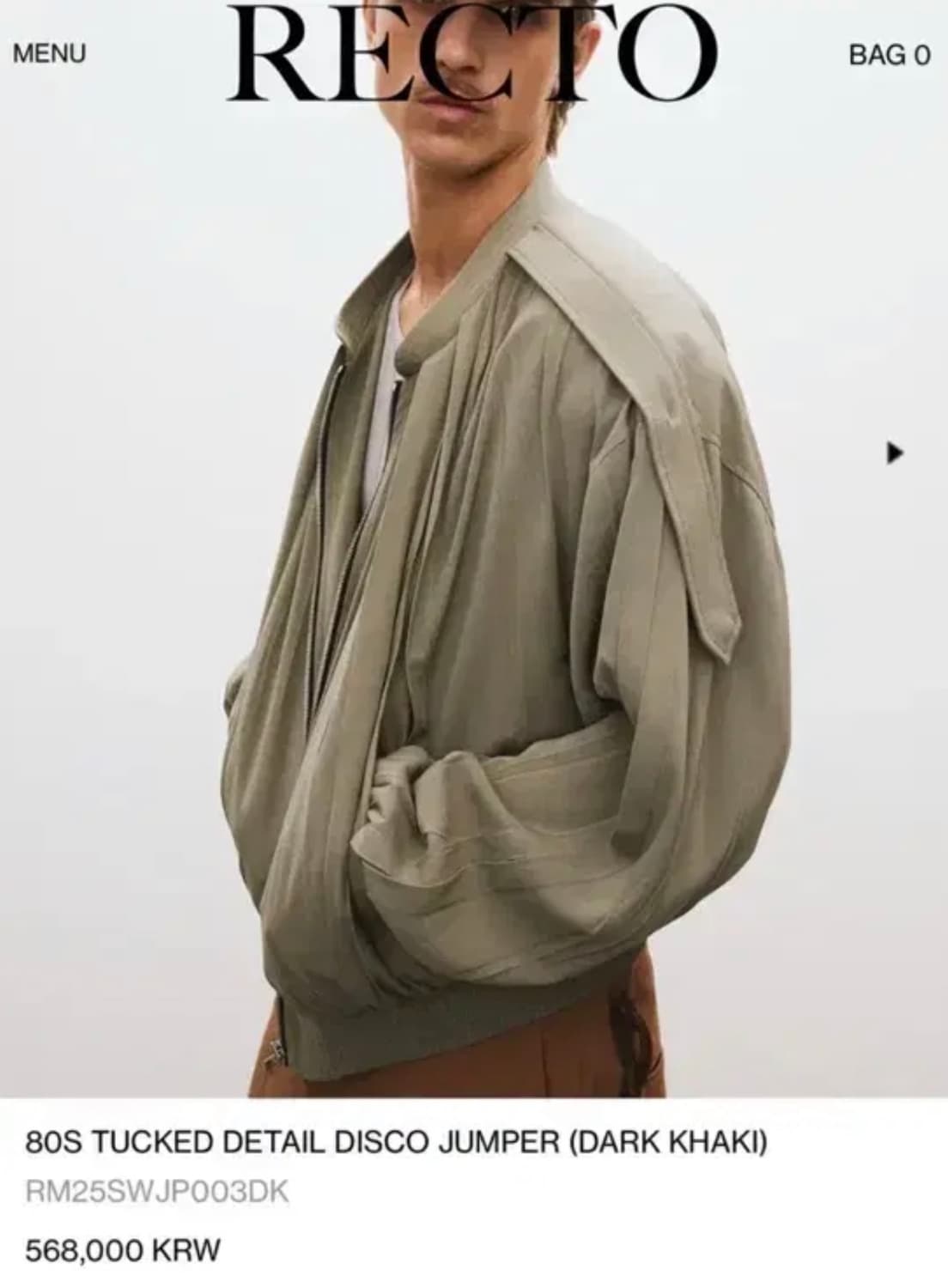 RECTO 렉토 80S 턱 디테일 디스코 점퍼 변우석 자켓 카키 S 상품이미지4