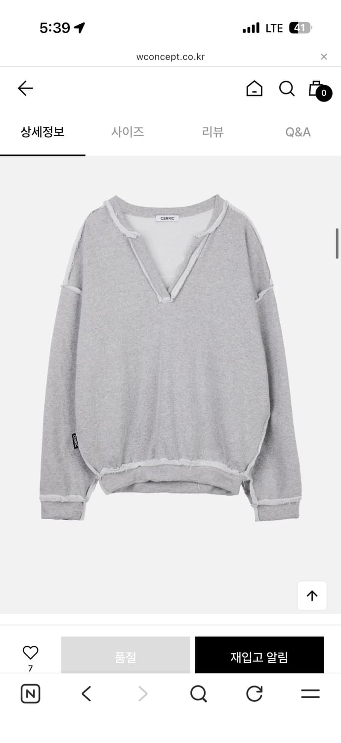 세릭 브이넥 스웨트 셔츠 상품이미지6