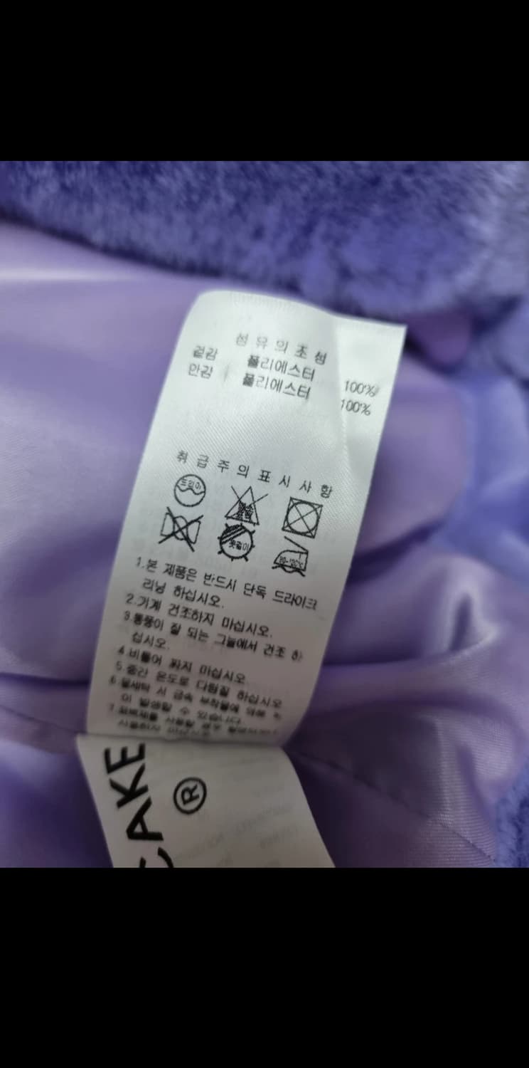 어피스오브케이크 퍼 자켓 M 퍼플 상품이미지4