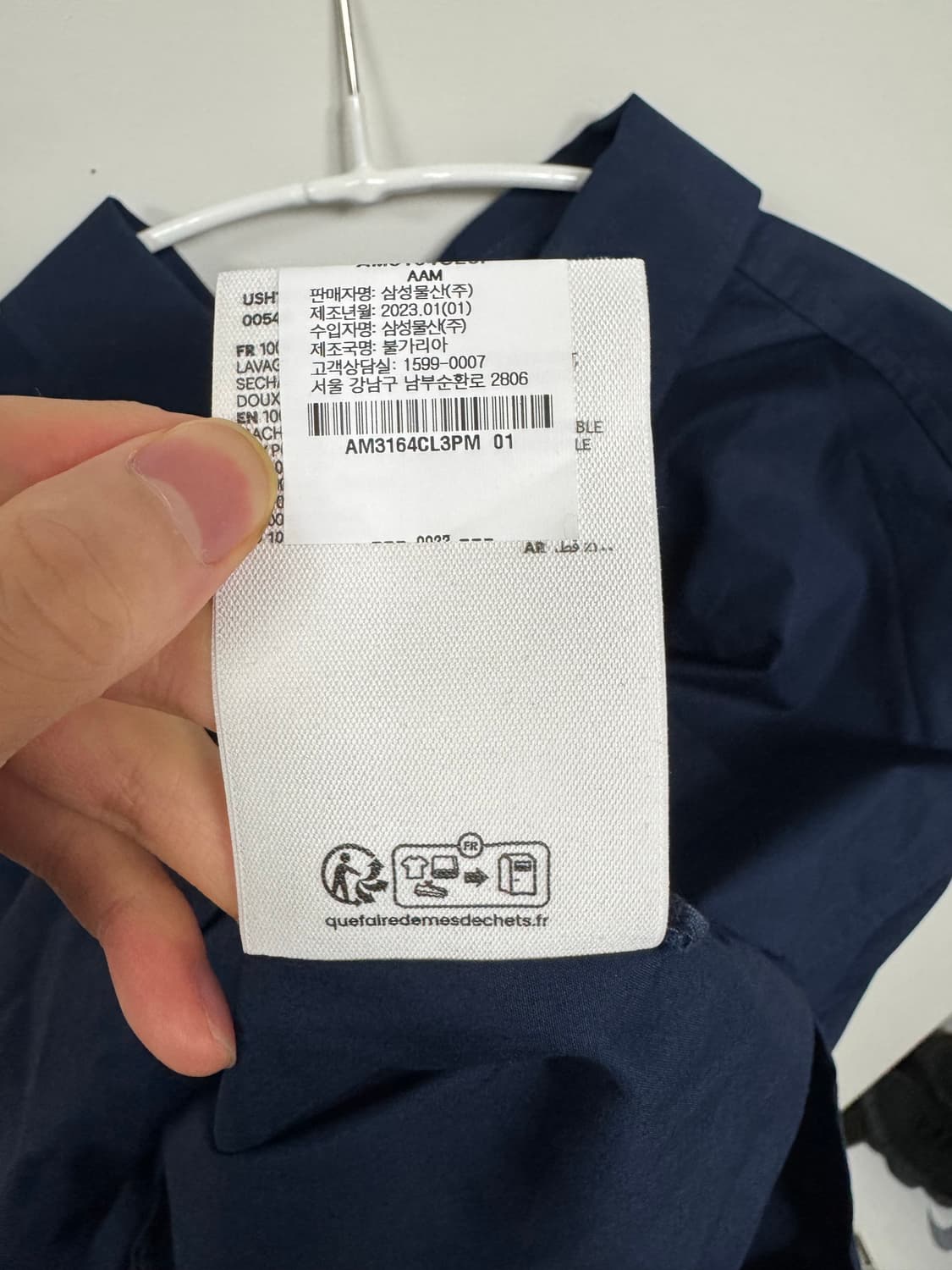 아미 박시핏 셔츠 네이비 M 사이즈 상품이미지6