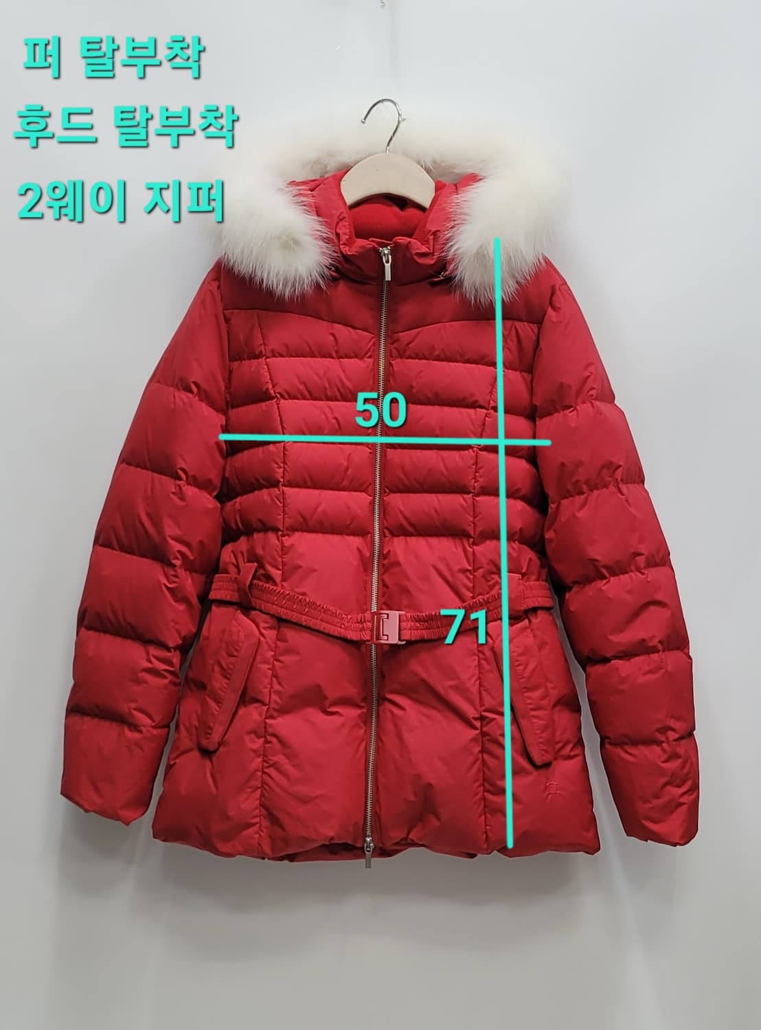 먼싱웨어 폭스퍼 후드 벨티드 구스 다운 패딩 / 여 95
 상품이미지10