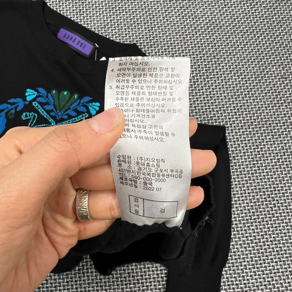 안나수이 니트 90 상품이미지4