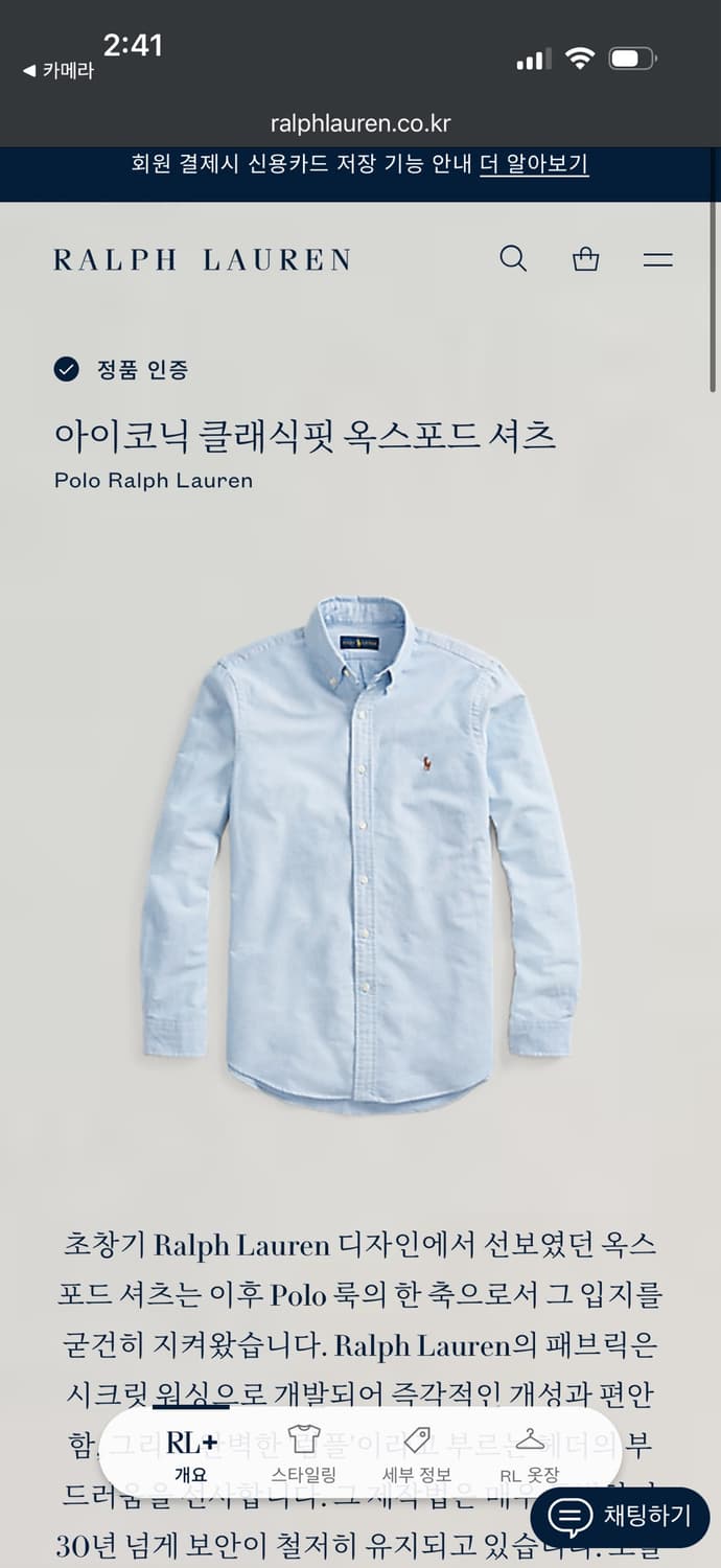 M 폴로랄프로렌 클래식핏 코튼 셔츠 상품이미지6