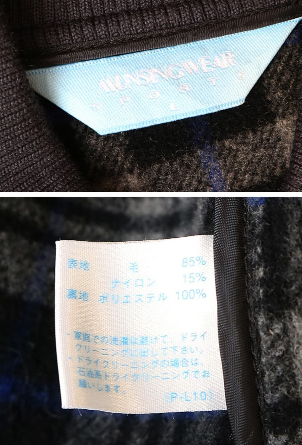 일본판 MUNSINGWEAR 먼싱웨어 스포츠 울 바시티 자켓 상품이미지10