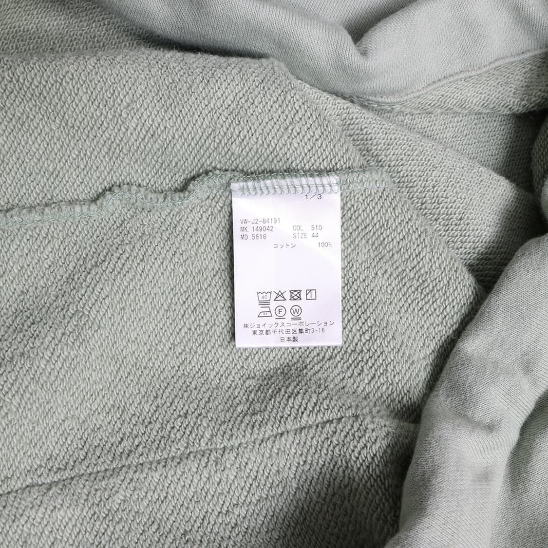Vivienne Westwood 상품이미지7