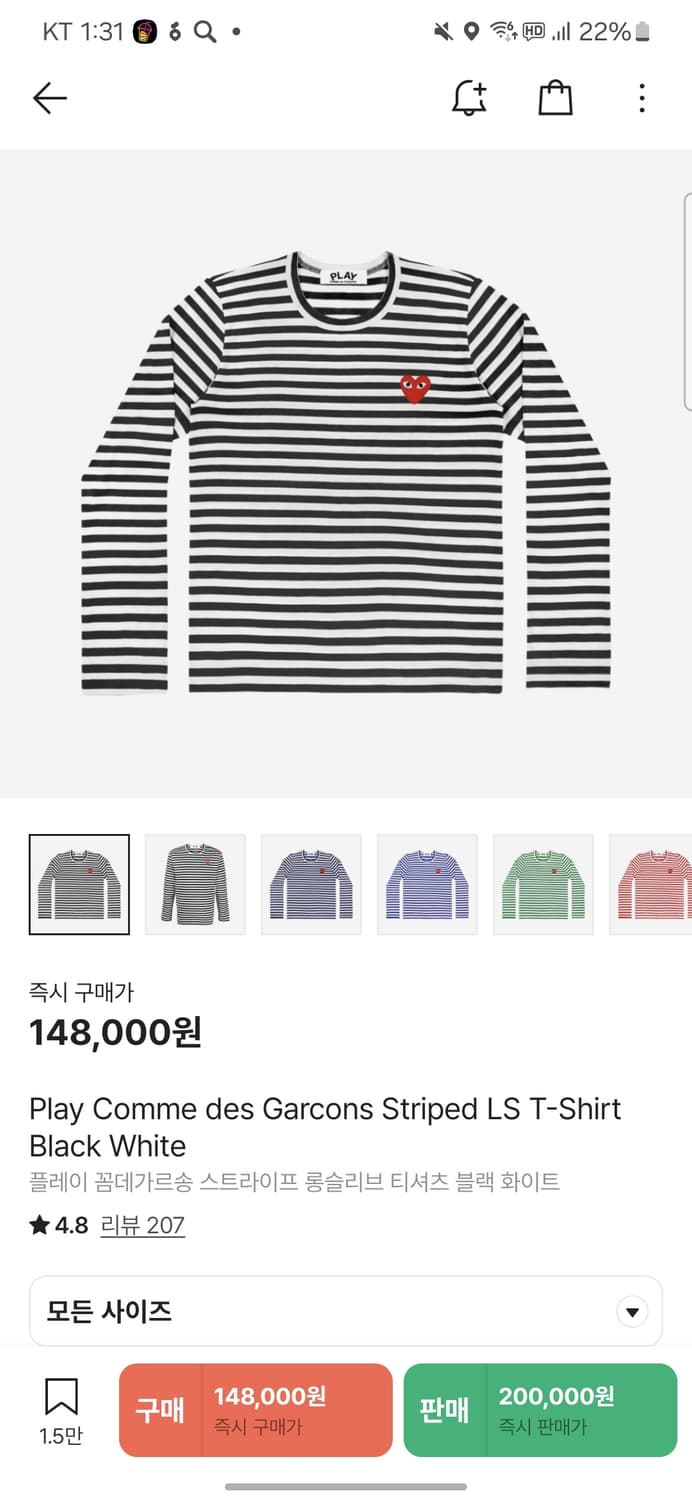 꼼데가르송 롱슬리브 상품이미지1