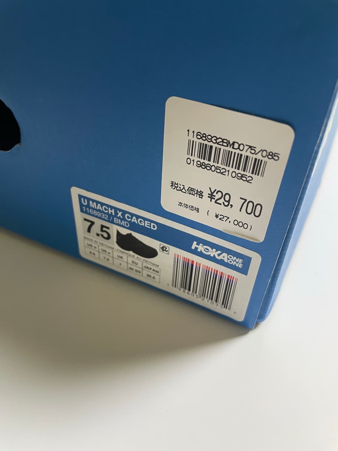 호카 x 케이지드 마하 블랙 255 상품이미지9