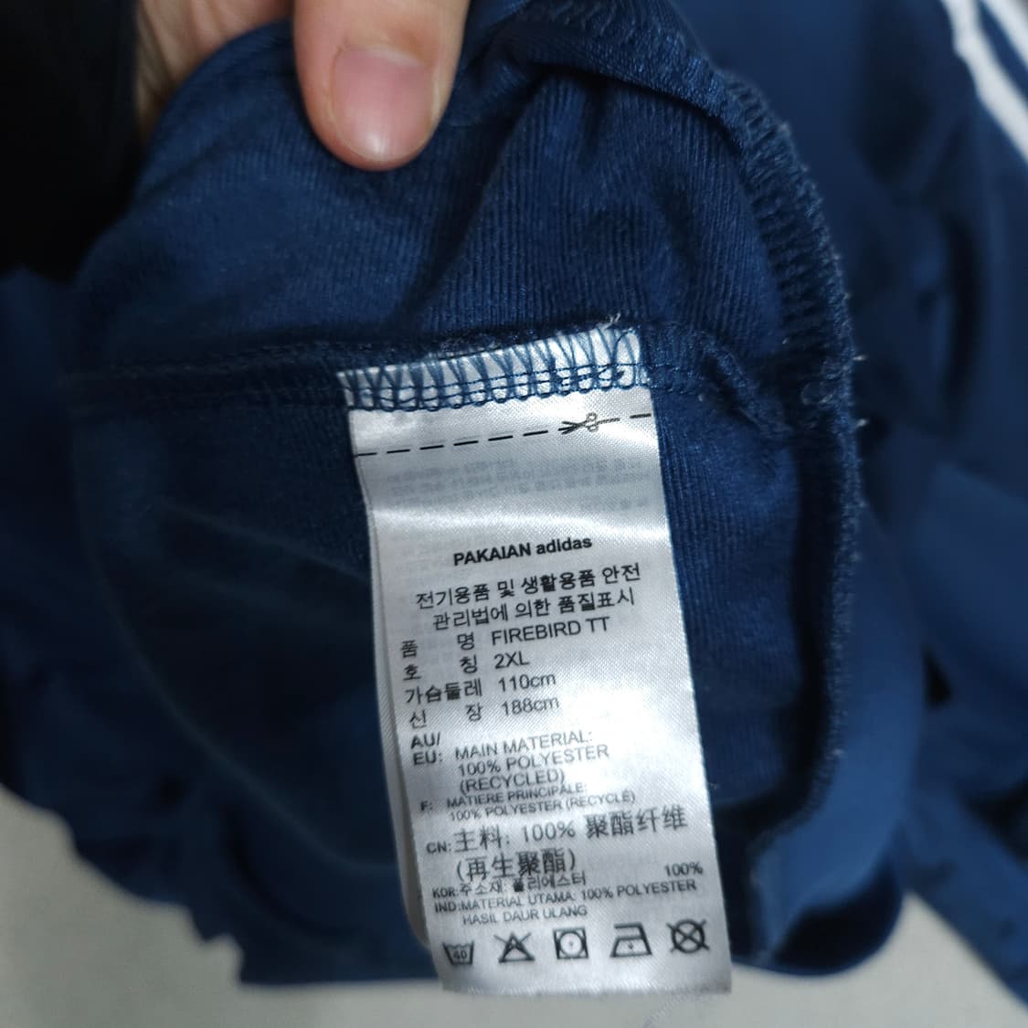 아디다스 파이어버드 트랙탑 XXL 상품이미지4