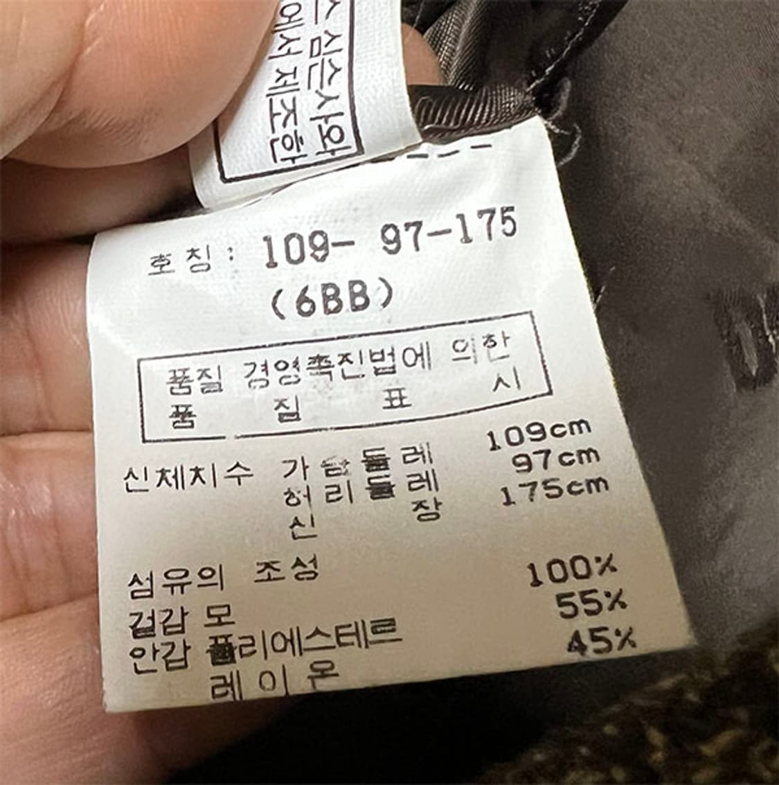 DAKS 닥스 남자 모직 블레이저자켓 겨울 XL 105  상품이미지5