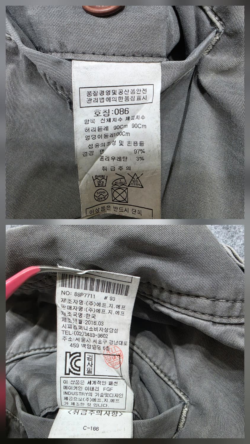 CP company CP 컴퍼니 렌즈 카고 팬츠 바지 86사이즈 상품이미지10