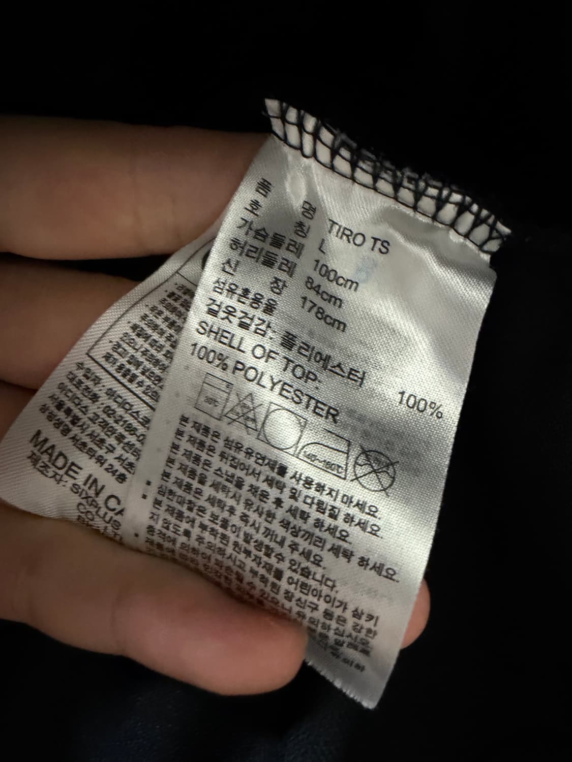 아디다스 트랙탑 져지 상품이미지3