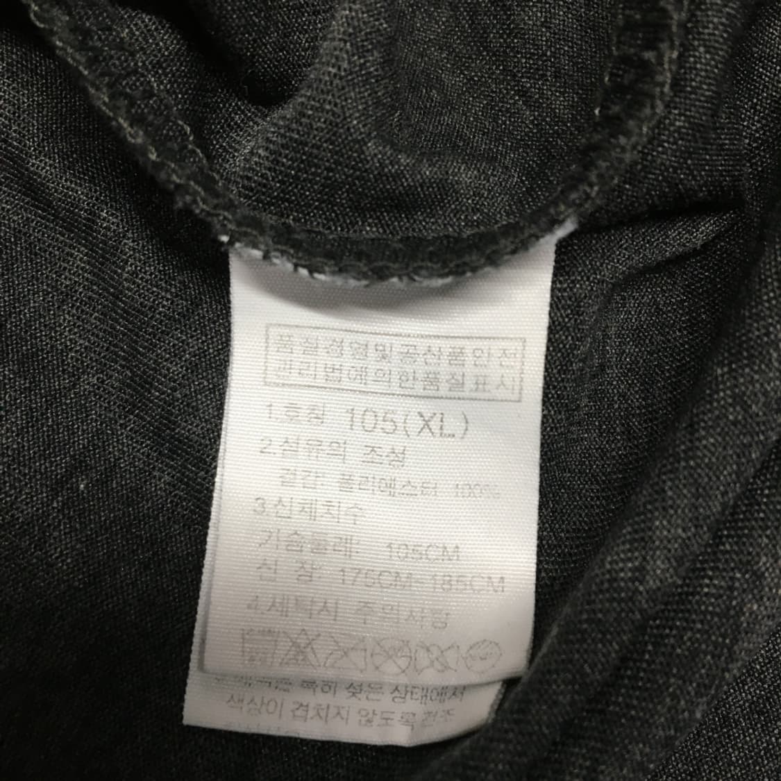노스페이스 기능성 반팔티 EE28 상품이미지4