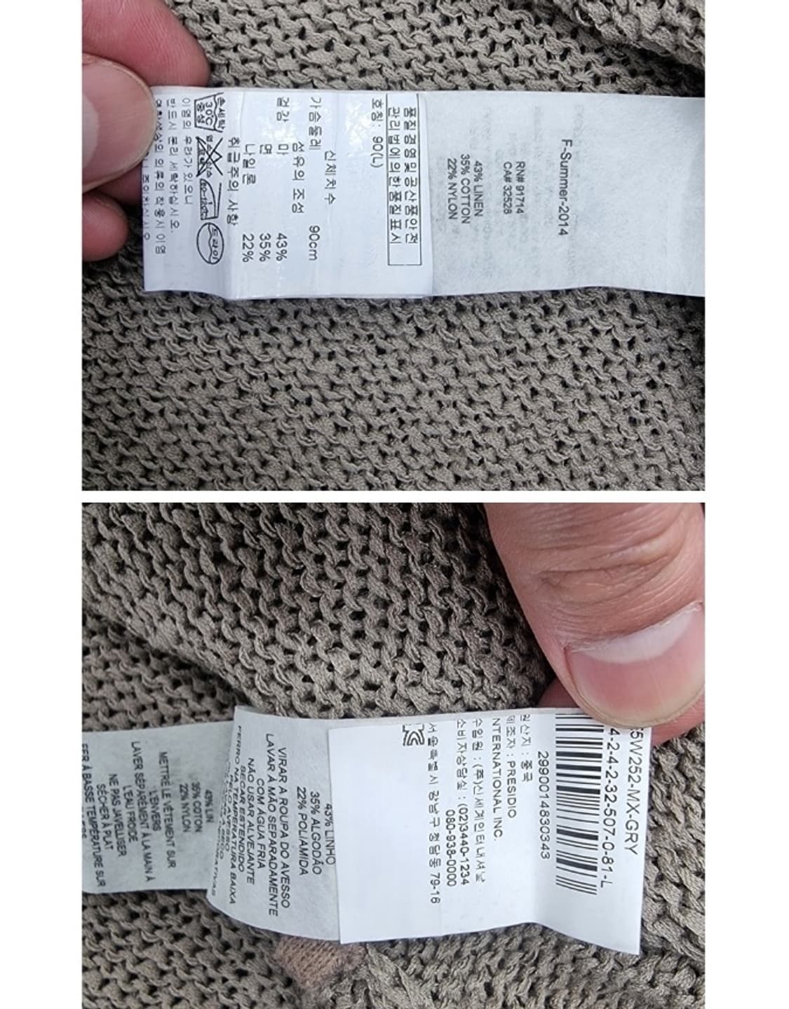 ARMANI EXCHANGE 아르마니 익스체인지 상품이미지7