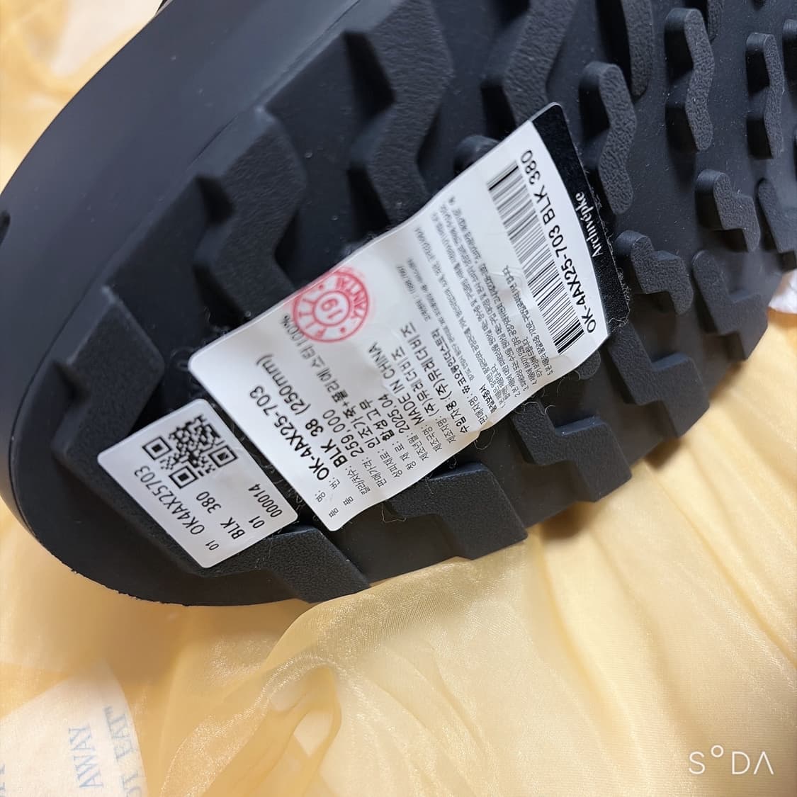 아카이브앱크 x 리본빛 플랫폼 스니커즈 250 상품이미지6