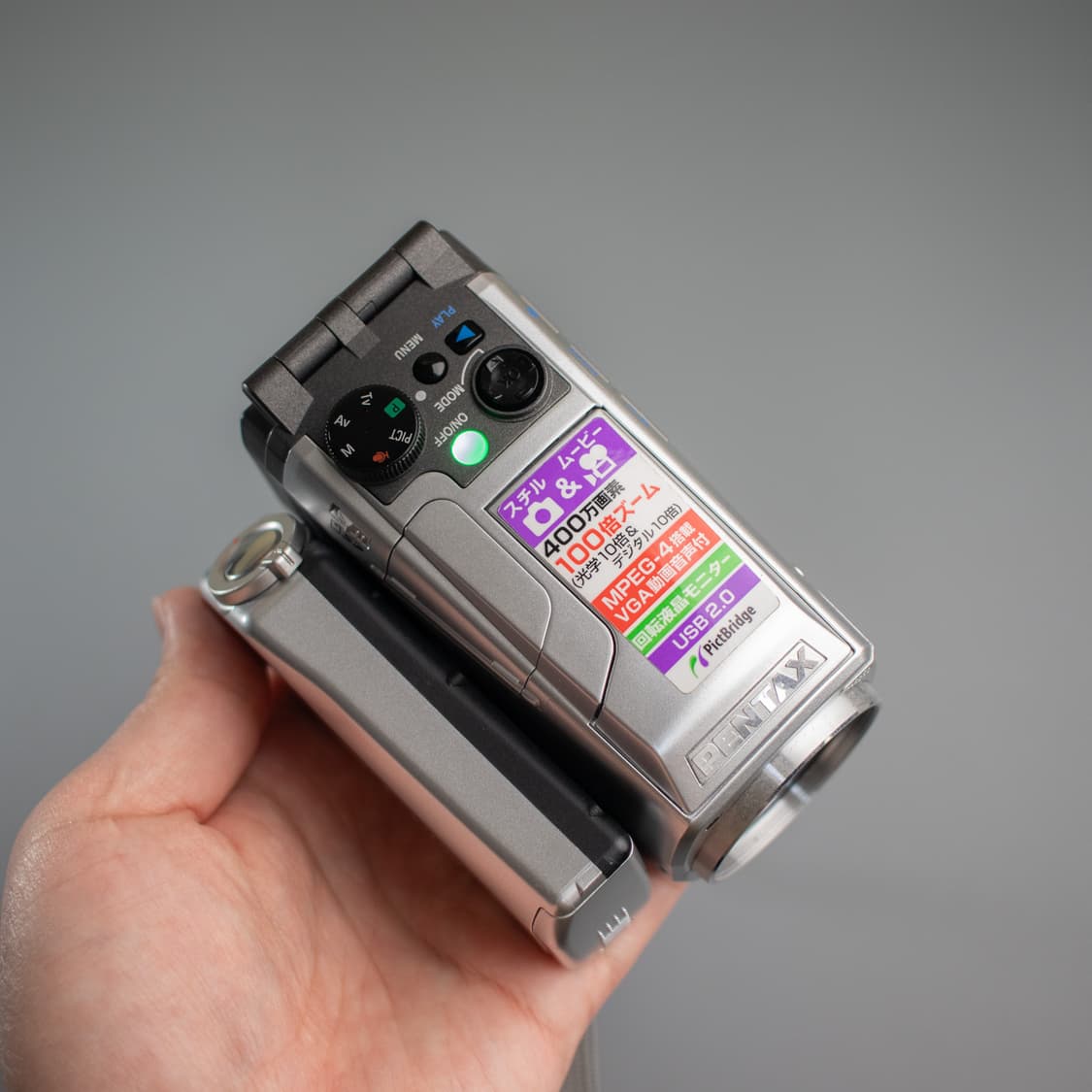 유니크한 디카 펜탁스 옵티오 mx4 (작례 0) 상품이미지6