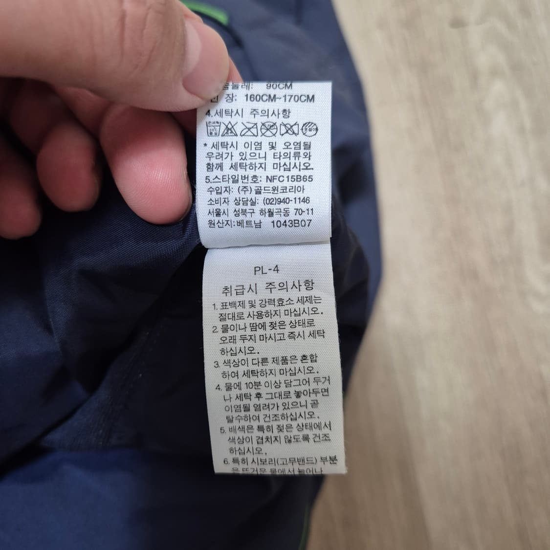 노스페이스 하이벤트 후드 바람막이 상품이미지7