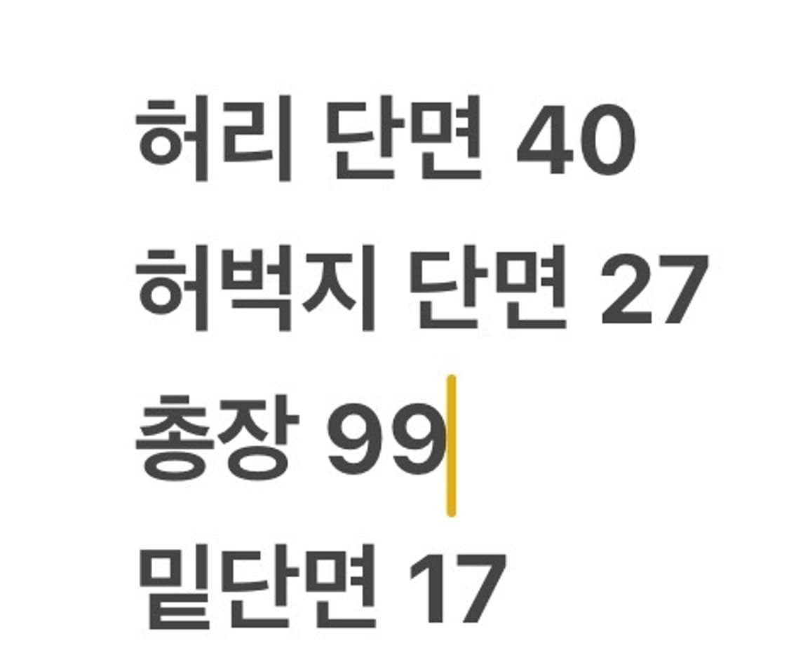 [ 정품/31X32 ] 폴로랄프로렌 스트레치 슬림핏 치노 팬츠 b16 상품이미지7