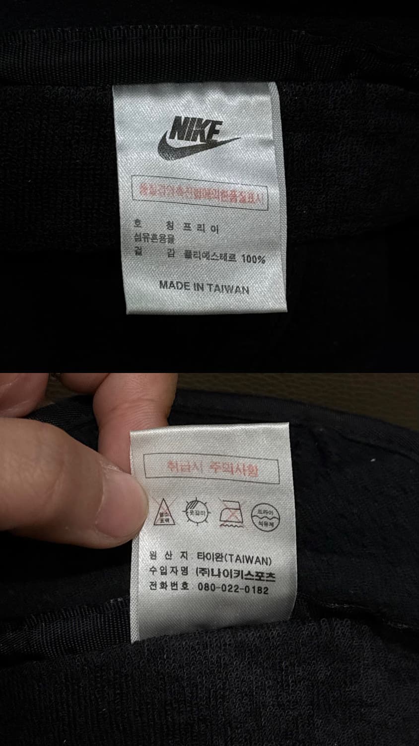 나이키 스우시 플리스 캡 상품이미지10