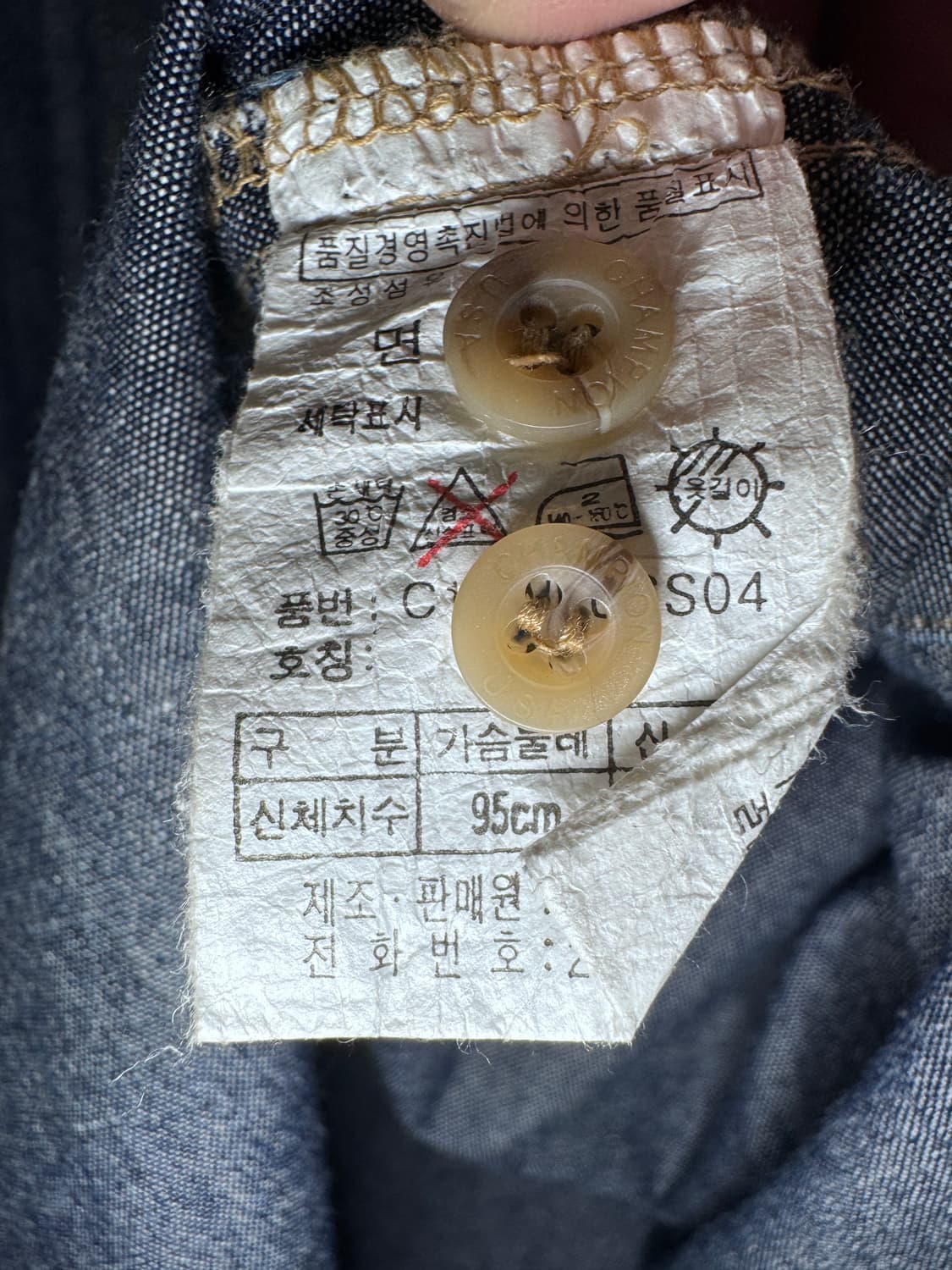 챔피언 후드 셔츠 M 상품이미지5