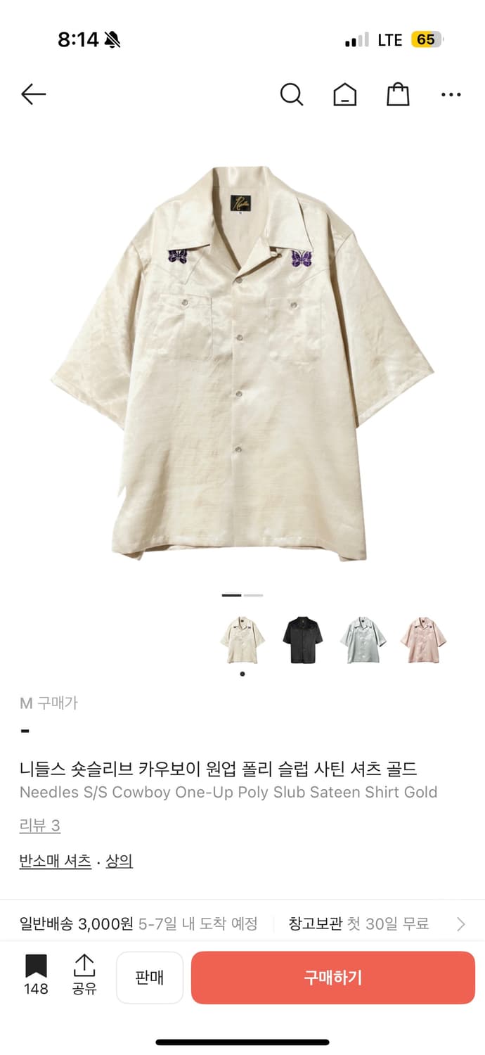 니들스 카우보이 새틴 셔츠 M 상품이미지1