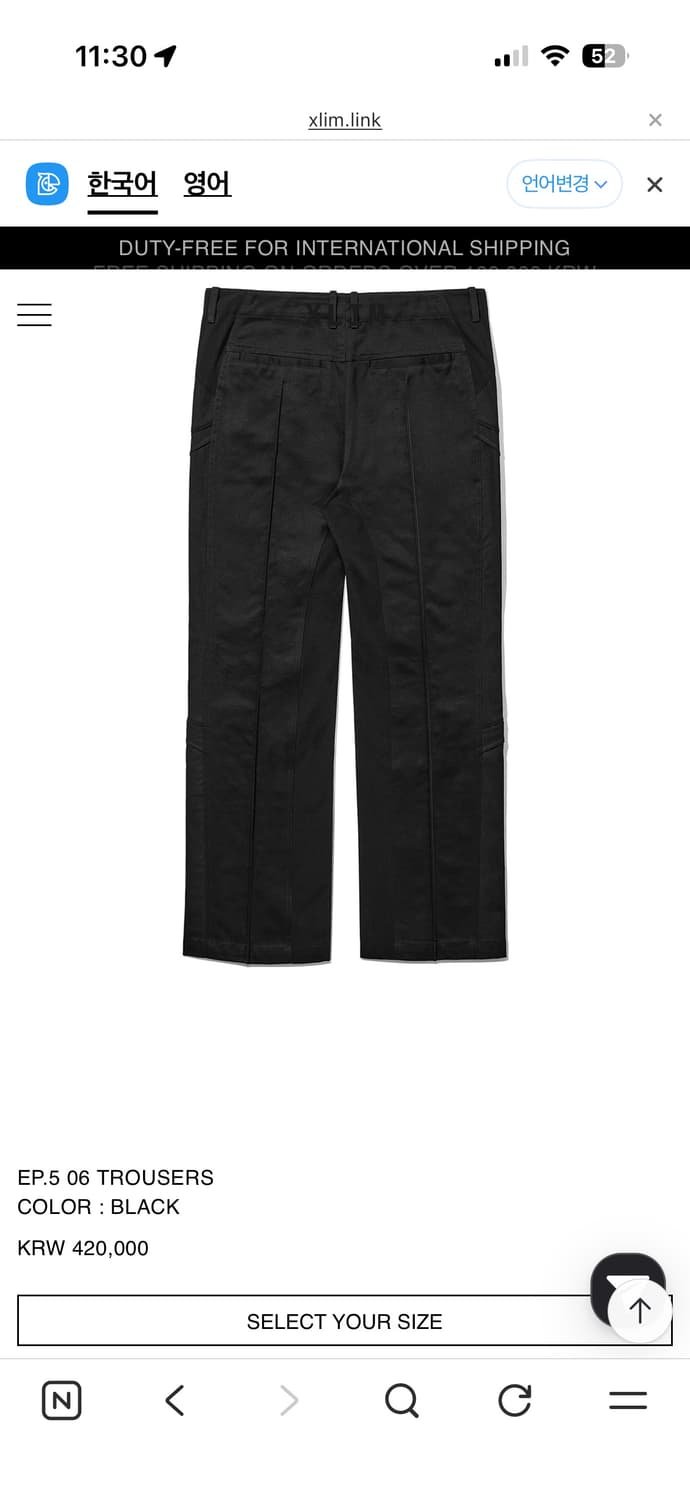 Ep.5 06 trousers 상품이미지2