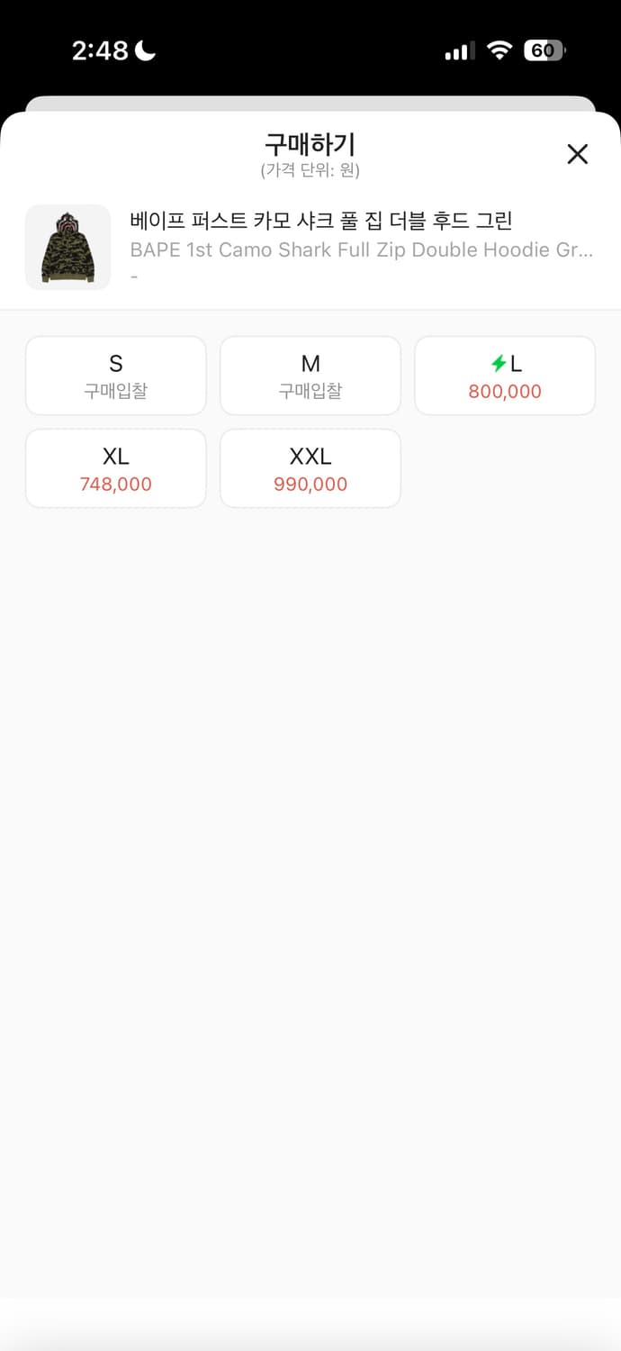 베이프 더블샤크 후드집업 M 상품이미지8