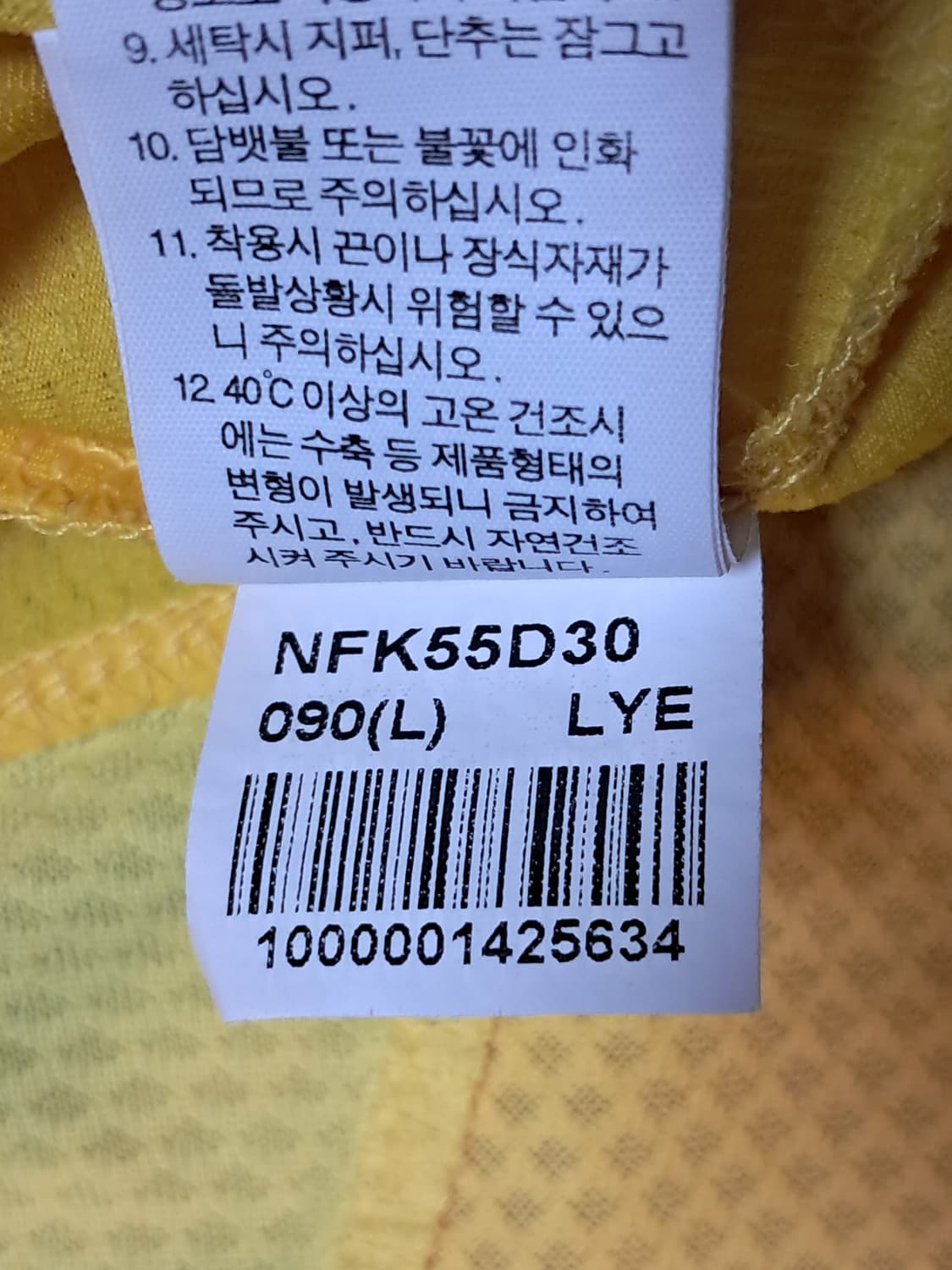 노스페이스 여성 등산티 L 상품이미지10