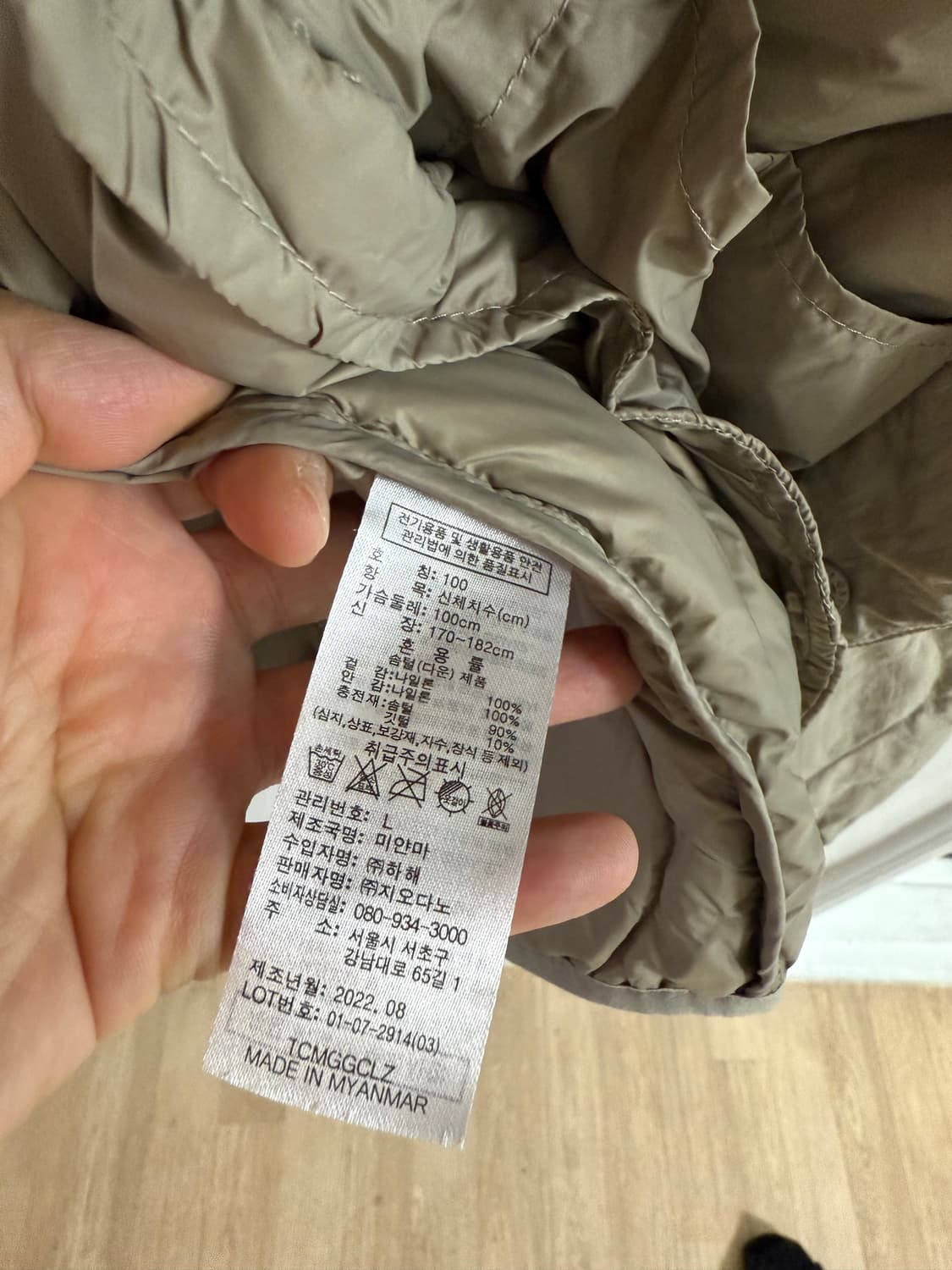 지오다노 오리털 패딩 상품이미지4