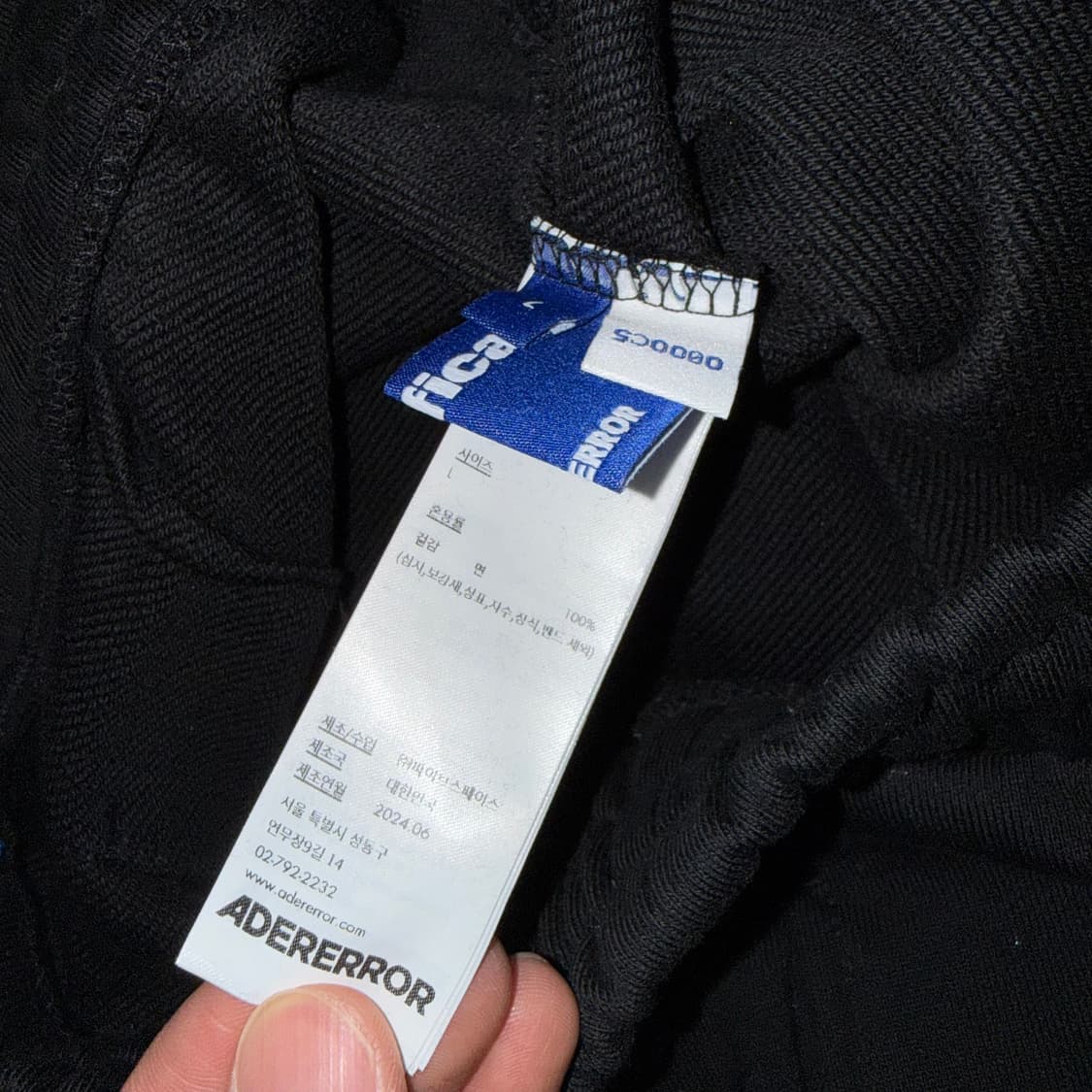 (L)아더에러 시그니피컨트 스웨트팬츠 블랙  상품이미지5