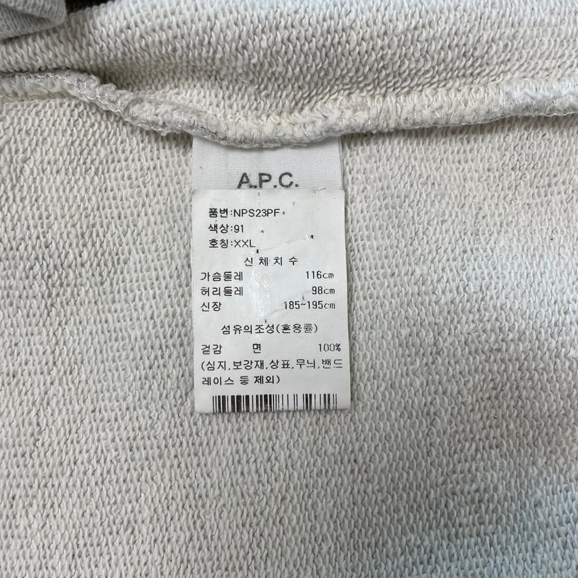 [XXL] APC 아페쎄 오렌지 로고 후드 집업 상품이미지8