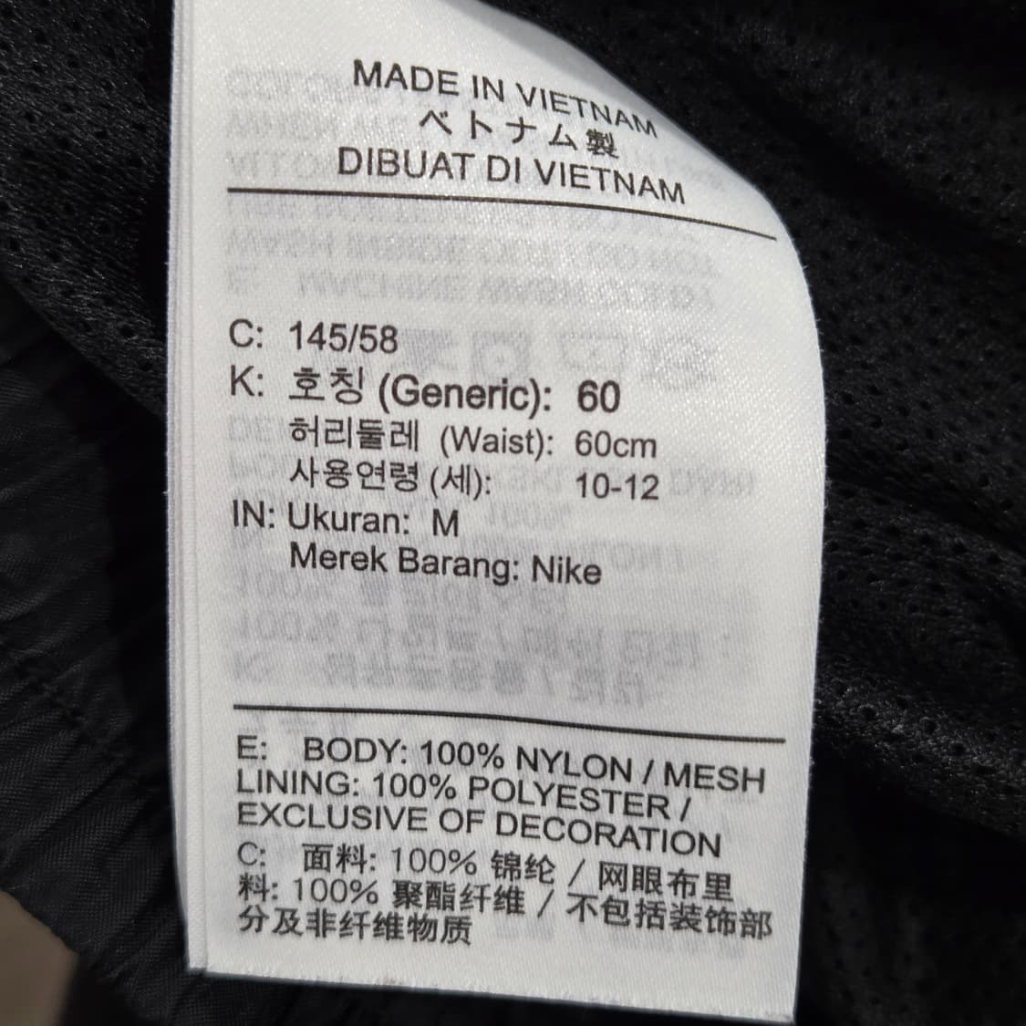 나이키 키즈 나일론 카고팬츠 M/10/12 상품이미지4