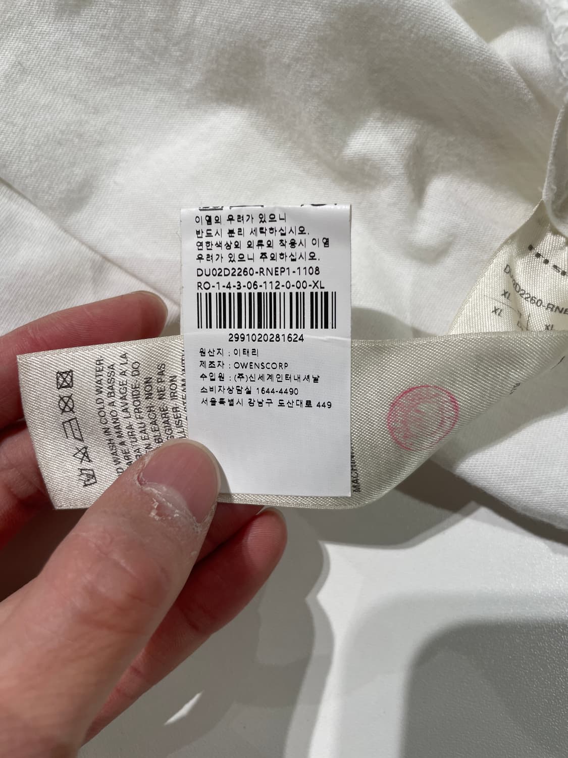 릭 오웬스 화이트 포터빌 코튼 롱 슬리브 상품이미지10